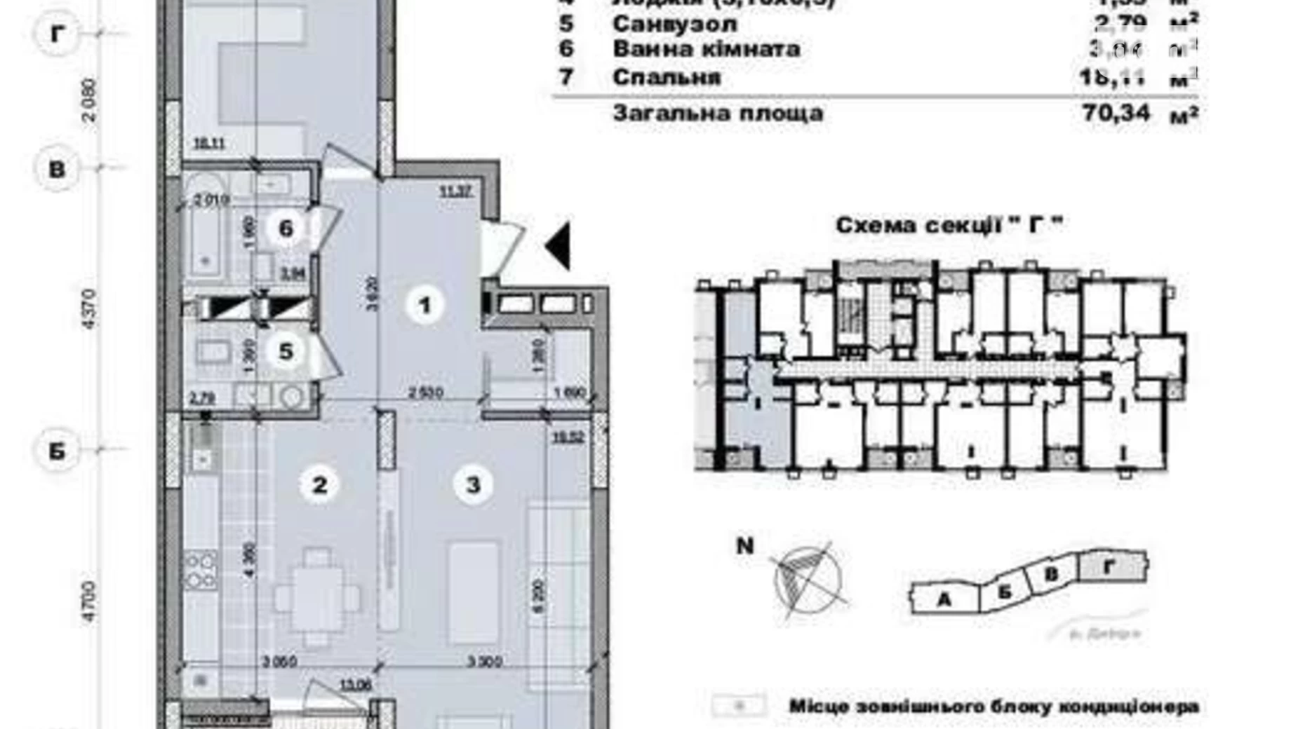 Продається 1-кімнатна квартира 72 кв. м у Києві, вул. Микільсько-Слобідська, 11