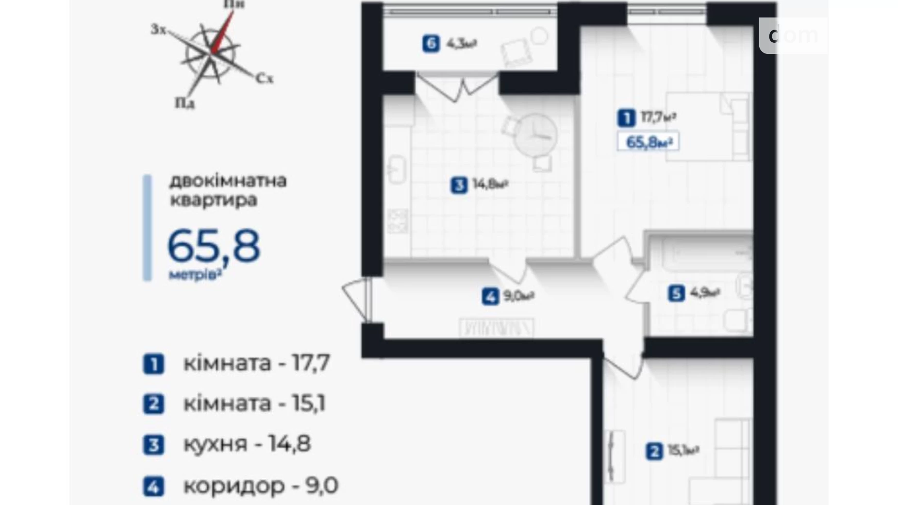 Продается 2-комнатная квартира 65.88 кв. м в Ивано-Франковске, ул. Виноградная - фото 2