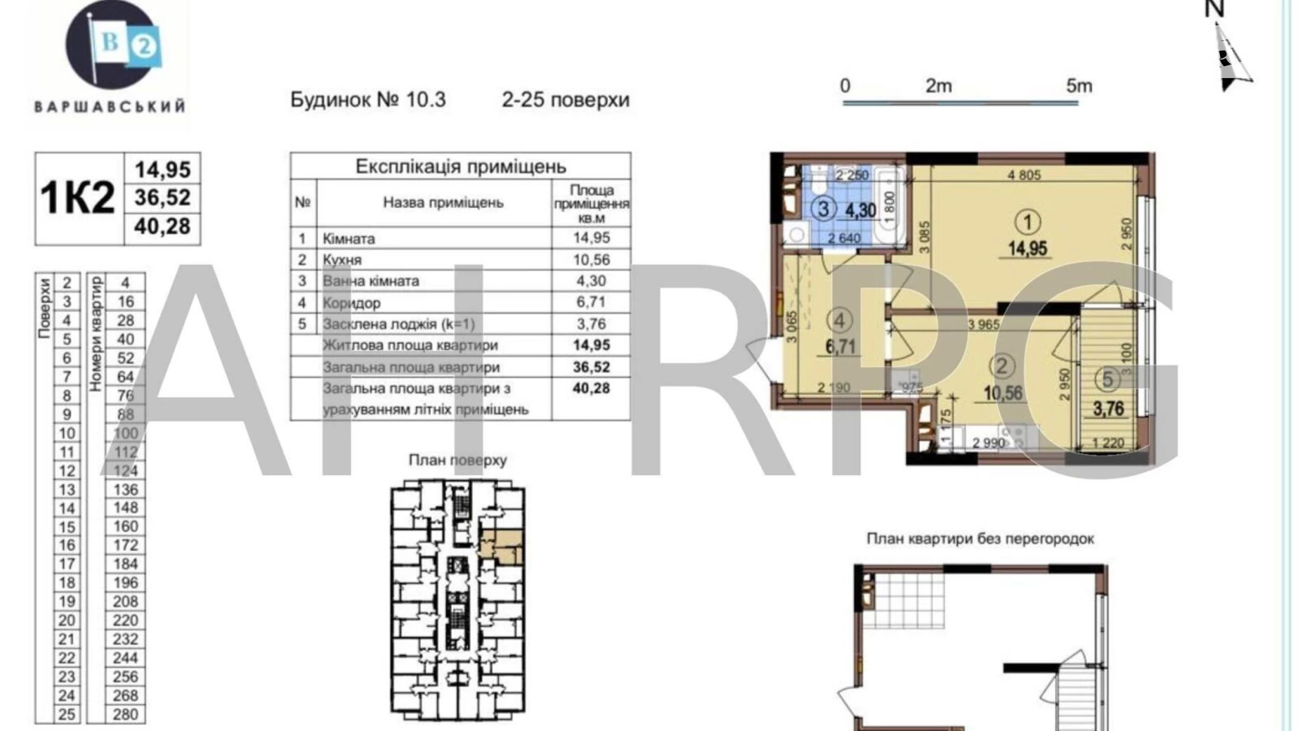 Продается 1-комнатная квартира 40 кв. м в Киеве, ул. Семьи Кристеров, 20