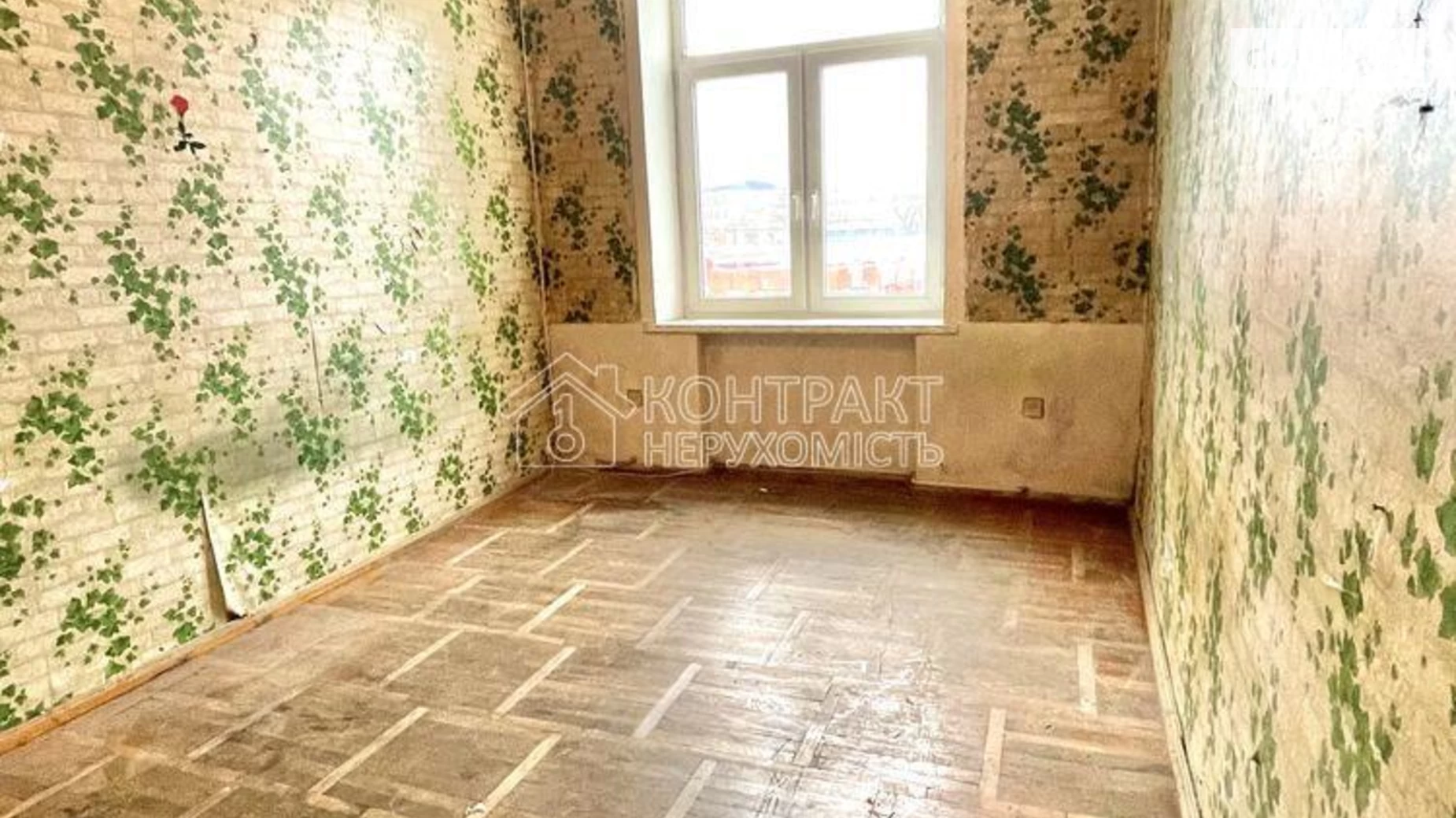 Продается 1-комнатная квартира 80 кв. м в Харькове, ул. Пащенковская - фото 2