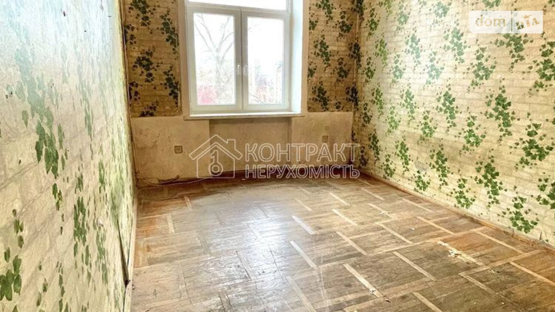 Продается 1-комнатная квартира 80 кв. м в Харькове, ул. Пащенковская - фото 4