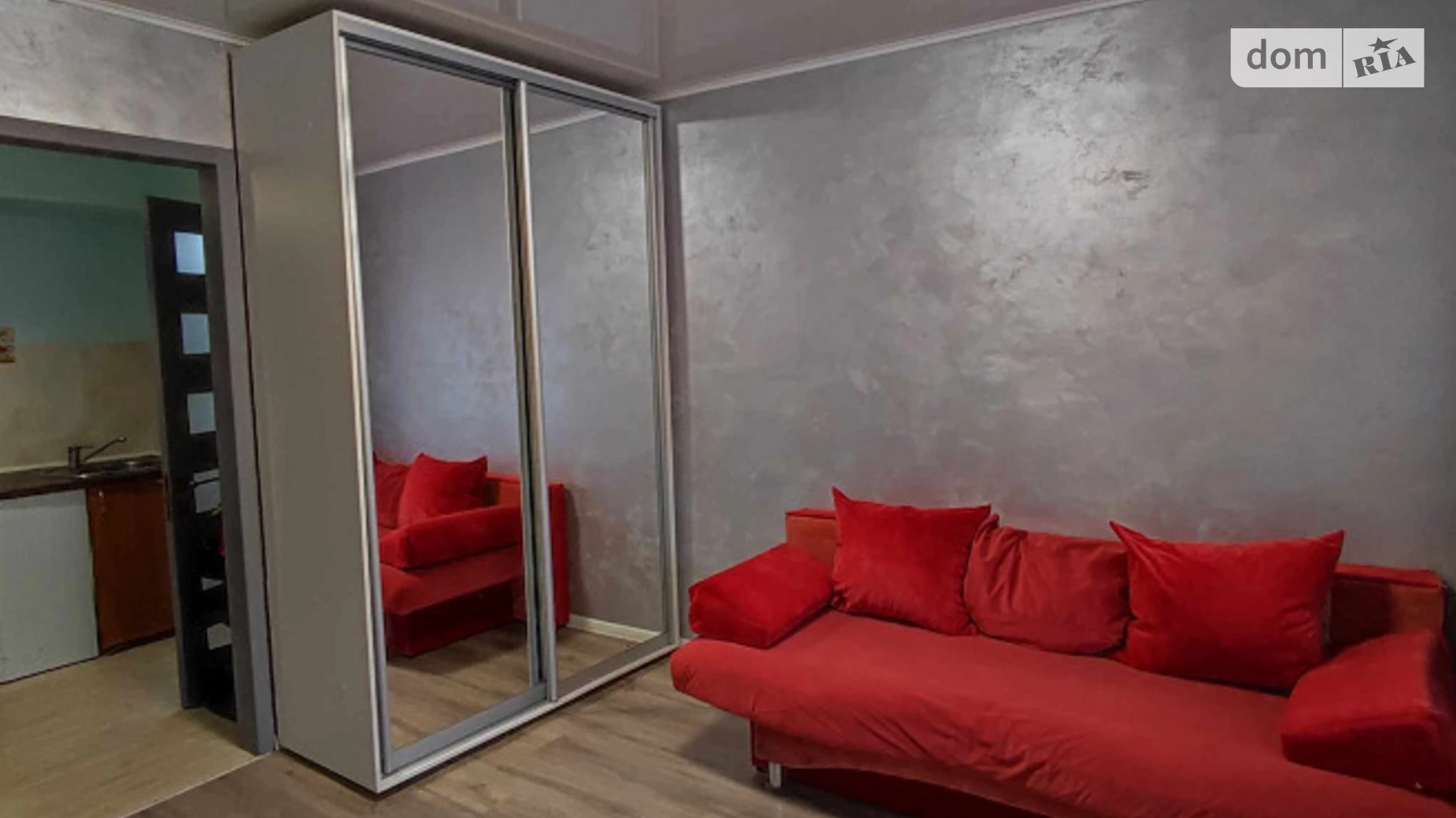 Продается 1-комнатная квартира 19.2 кв. м в Черноморске