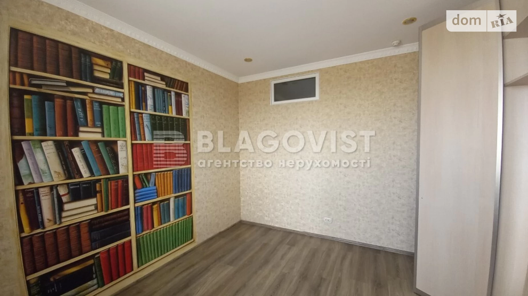 Продается 2-комнатная квартира 88 кв. м в Киеве, ул. Чавдар Елизаветы, 1