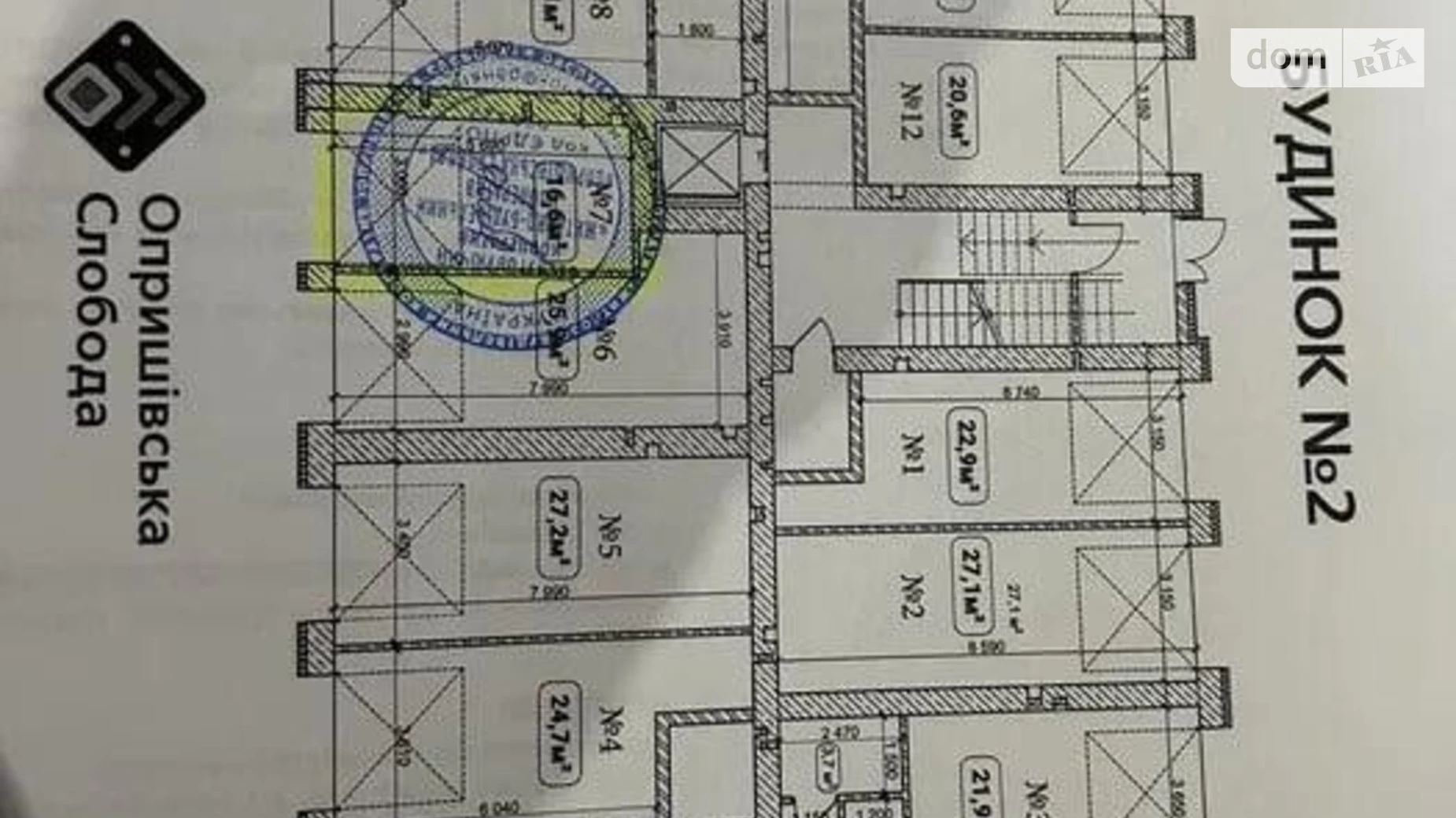 Продается 1-комнатная квартира 40 кв. м в Ивано-Франковске, ул. Отца Блавацкого