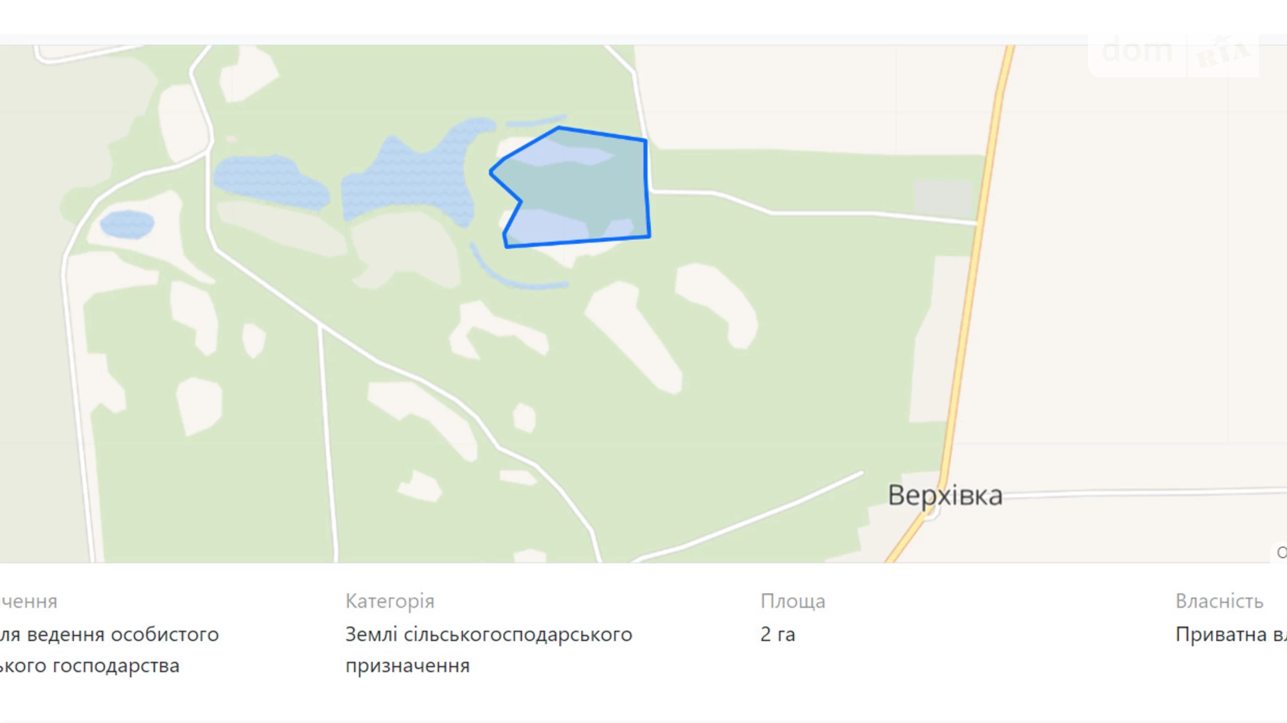 Романів, цена: 120000 $ - фото 3