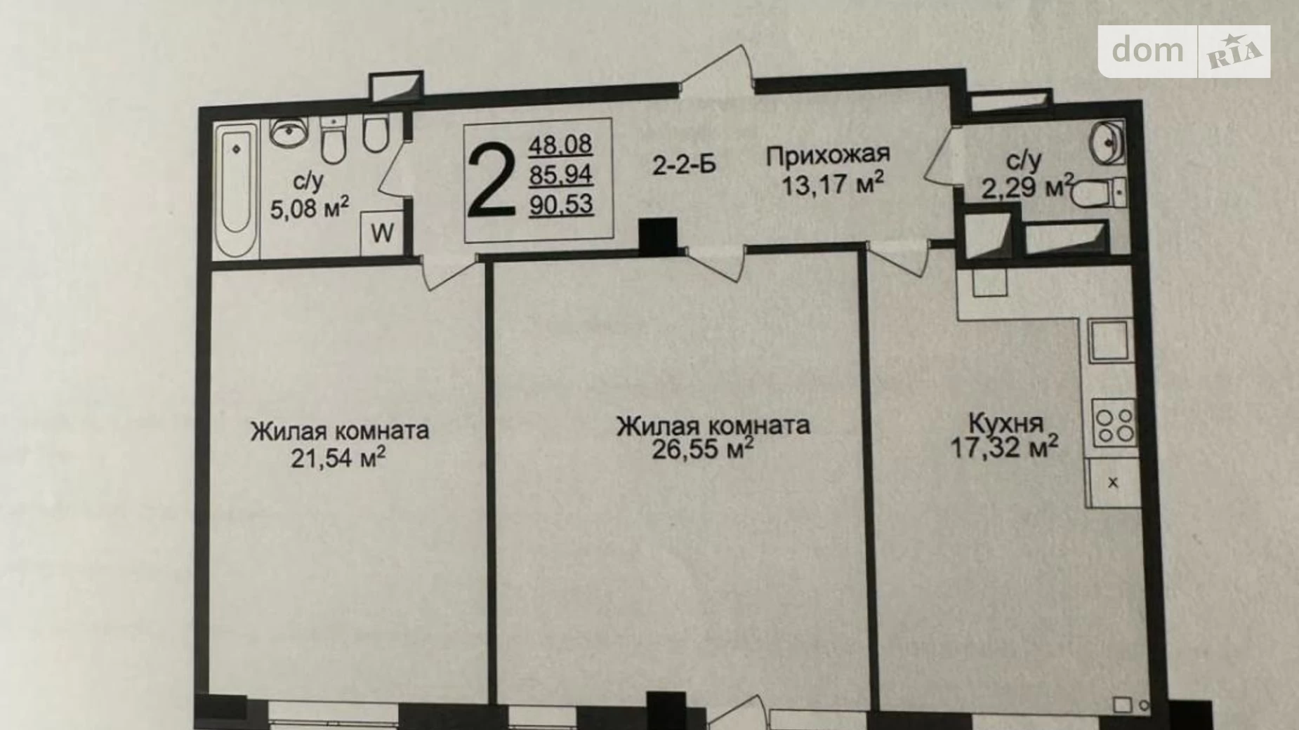 Продається 2-кімнатна квартира 90 кв. м у Харкові, вул. Динамівська, 3 - фото 3