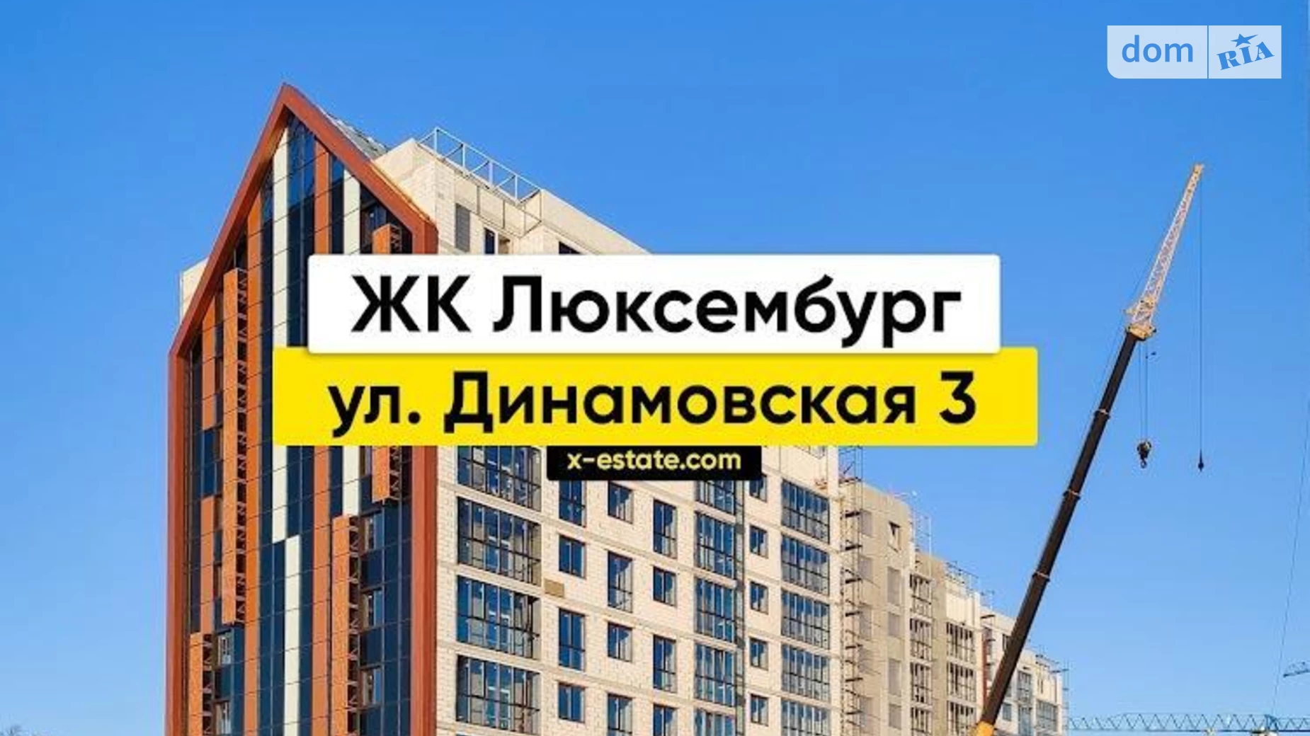 Продается 2-комнатная квартира 90 кв. м в Харькове, ул. Динамовская, 3 - фото 4