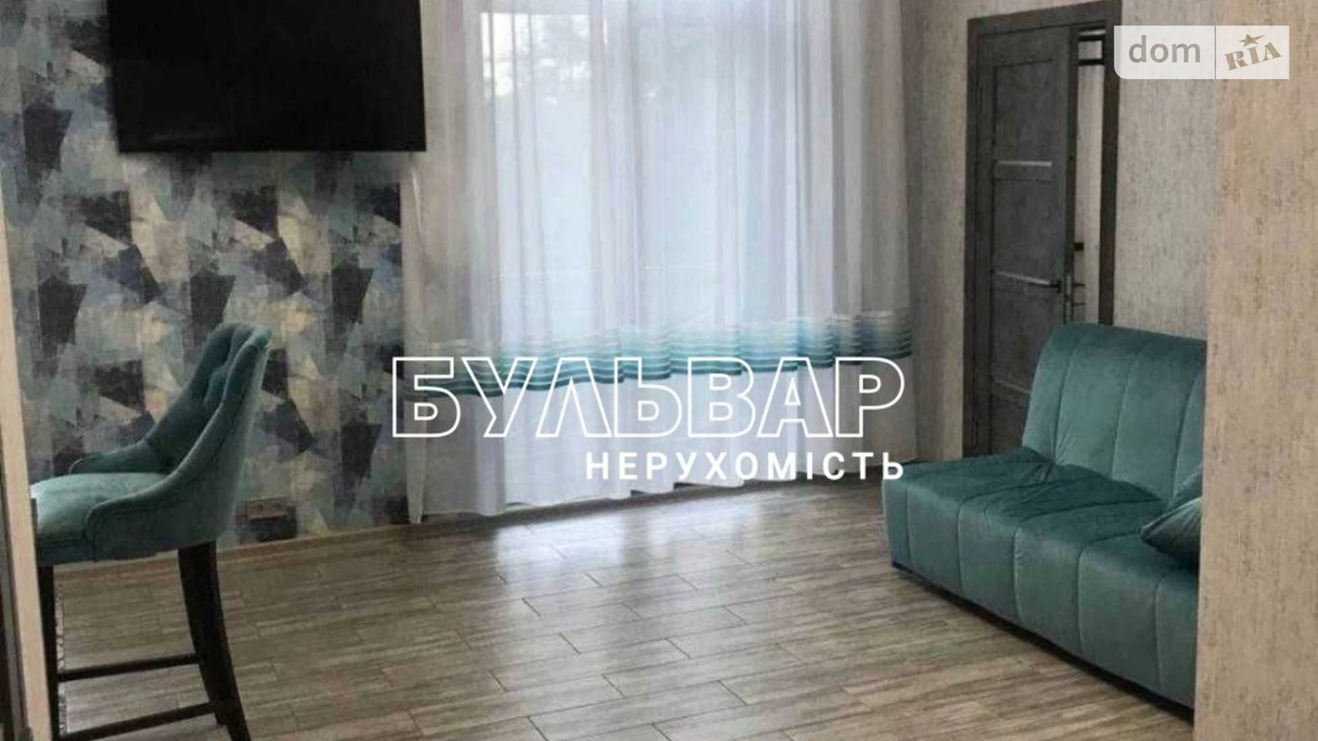 Продается 2-комнатная квартира 52 кв. м в Харькове, ул. Профессорская, 2