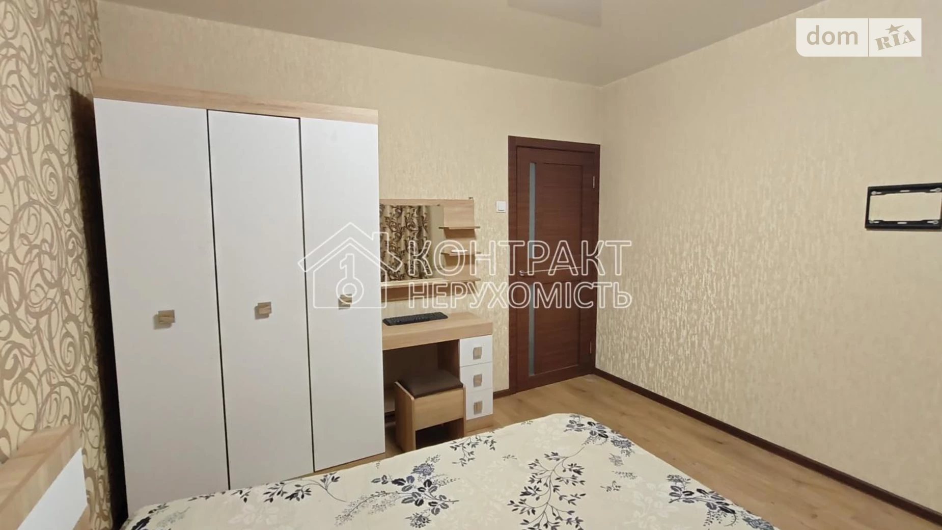 Продается 2-комнатная квартира 54 кв. м в Харькове, ул. Клочковская