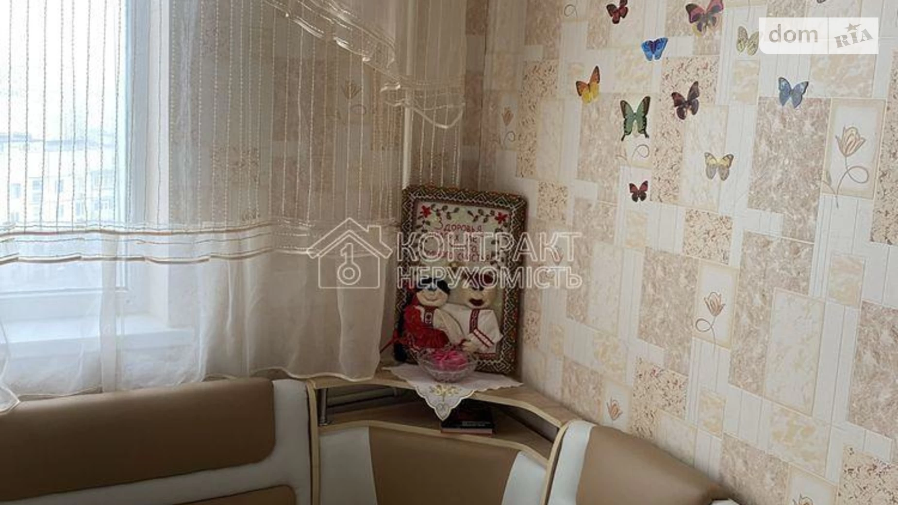 Продается 1-комнатная квартира 40 кв. м в Харькове, ул. Героев Труда