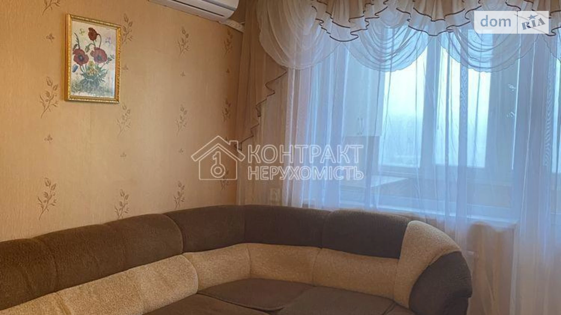 Продается 1-комнатная квартира 40 кв. м в Харькове, ул. Героев Труда