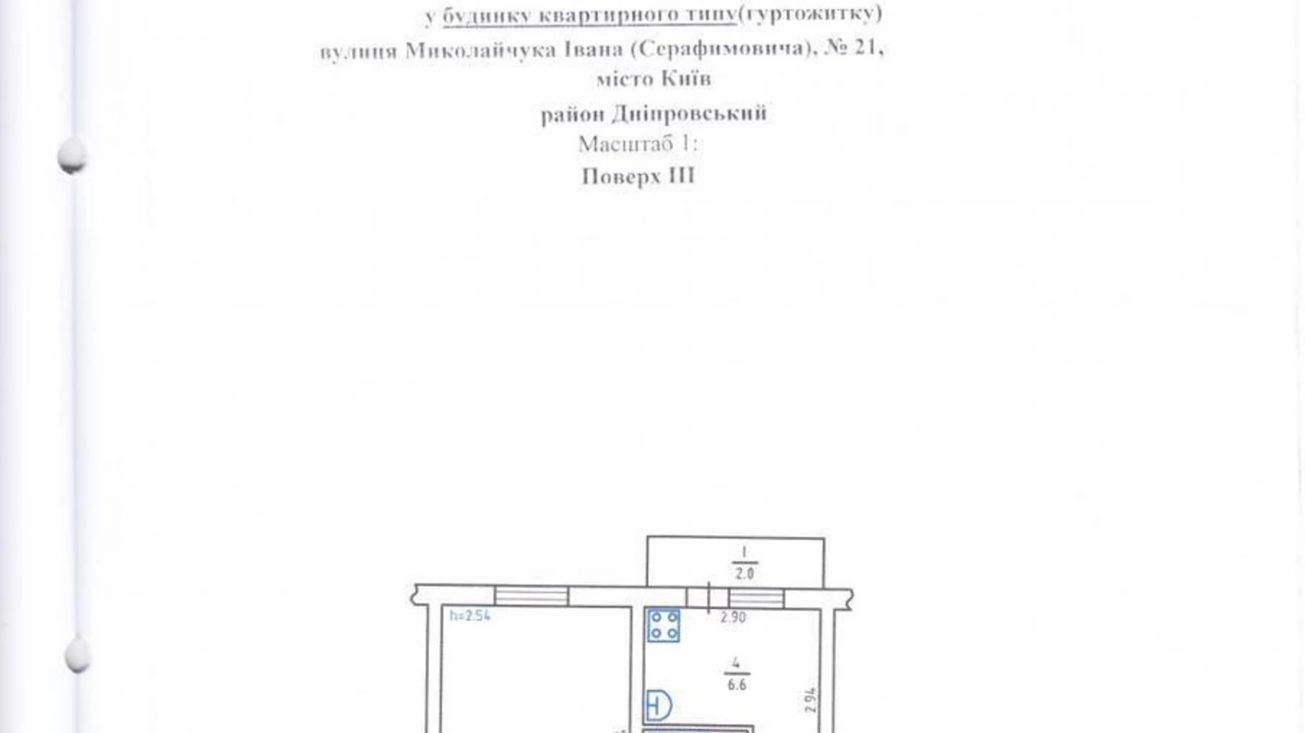 Продается 1-комнатная квартира 32 кв. м в Киеве, ул. Ивана Мыколайчука, 21 - фото 3