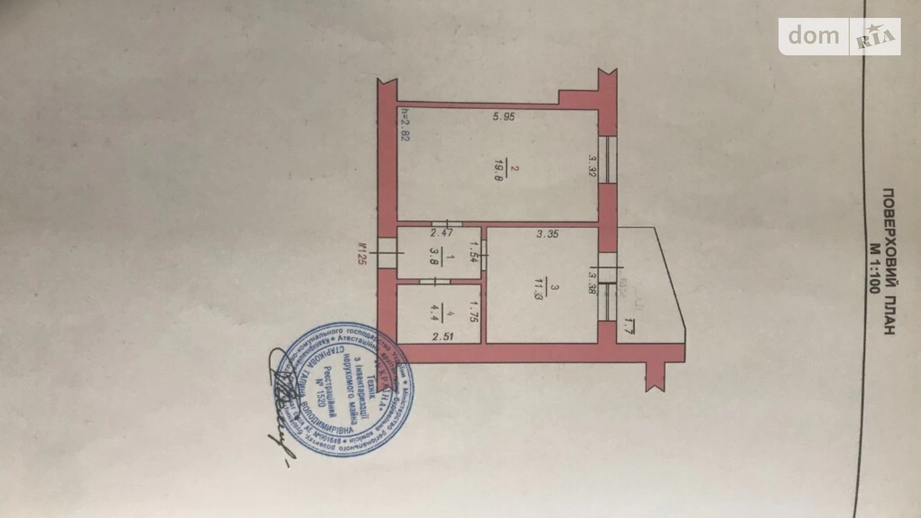 Продается 1-комнатная квартира 41 кв. м в Хмельницком - фото 5