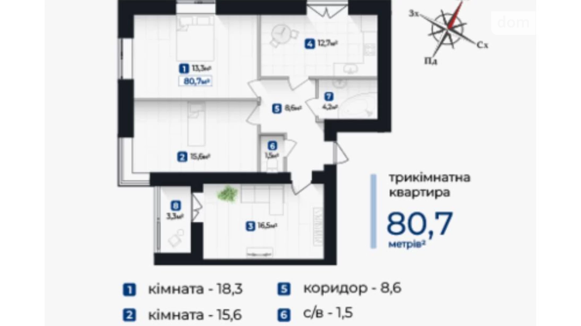 Продається 3-кімнатна квартира 80.74 кв. м у Івано-Франківську, вул. Виноградна