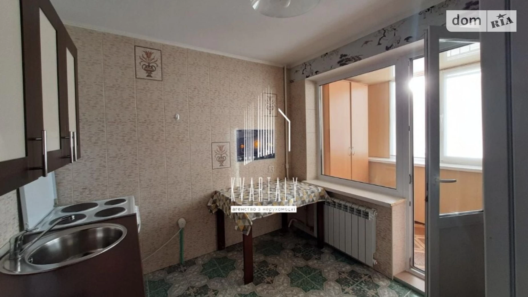 Продается 1-комнатная квартира 34 кв. м в Киеве, ул. Пантелеймона Кулиша(Челябинская), 17