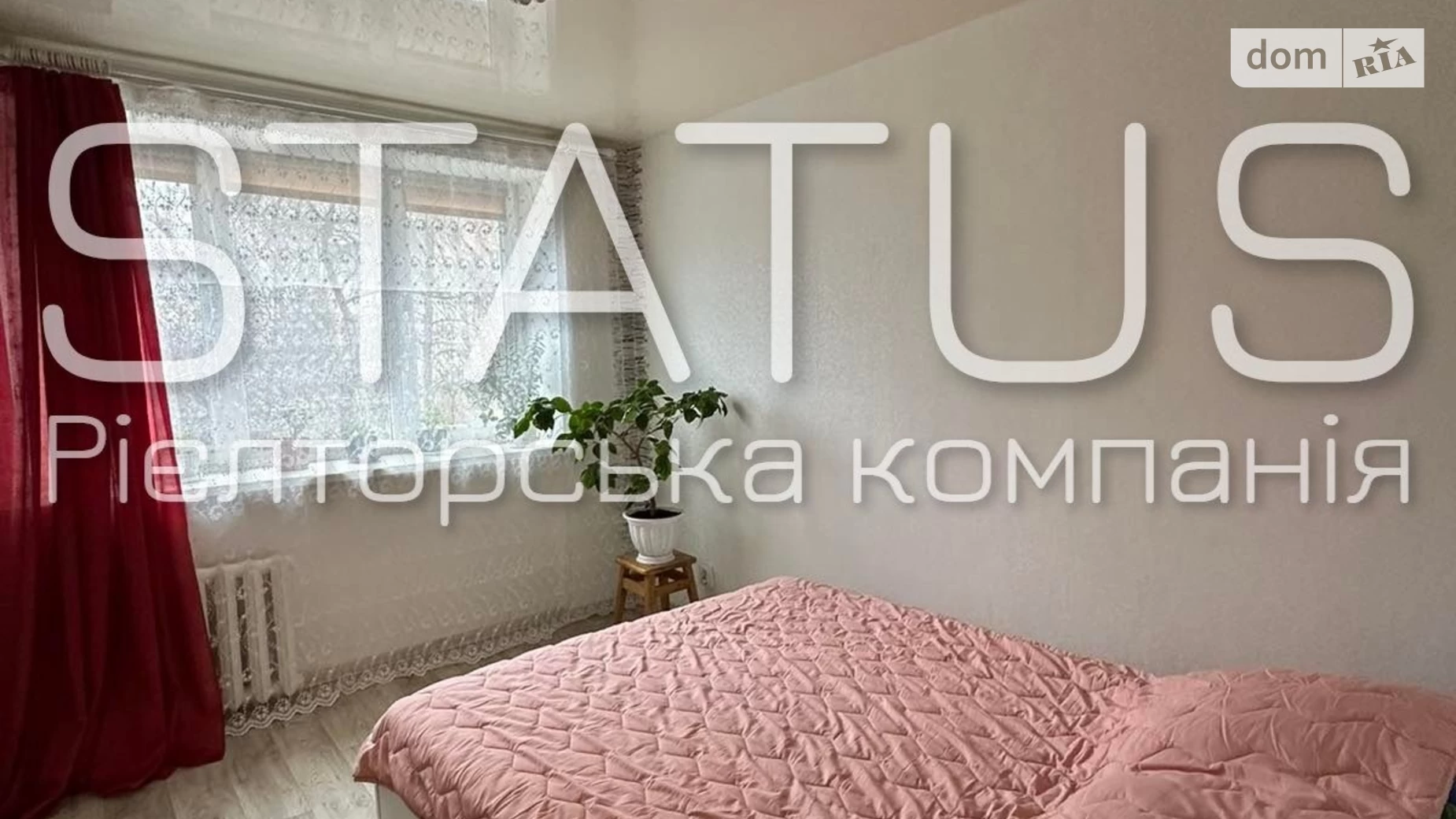 Продається 3-кімнатна квартира 62.4 кв. м у Полтаві, вул. Гожулівська - фото 4