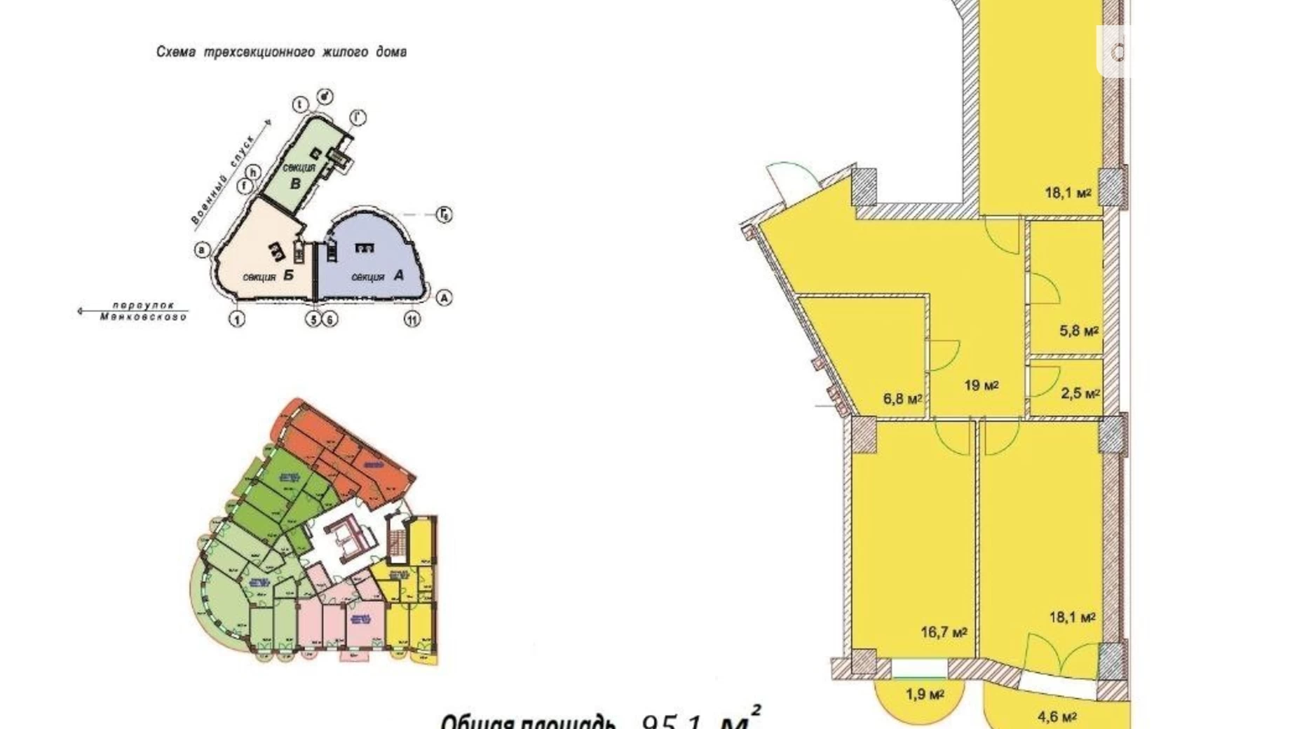 Продається 2-кімнатна квартира 96.4 кв. м у Одесі, узвіз Військовий - фото 3