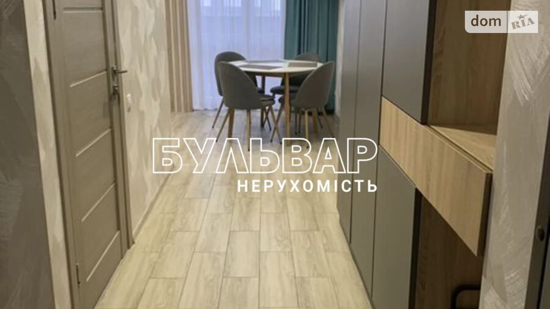 Продается 1-комнатная квартира 40 кв. м в Харькове, ул. Ньютона, 100