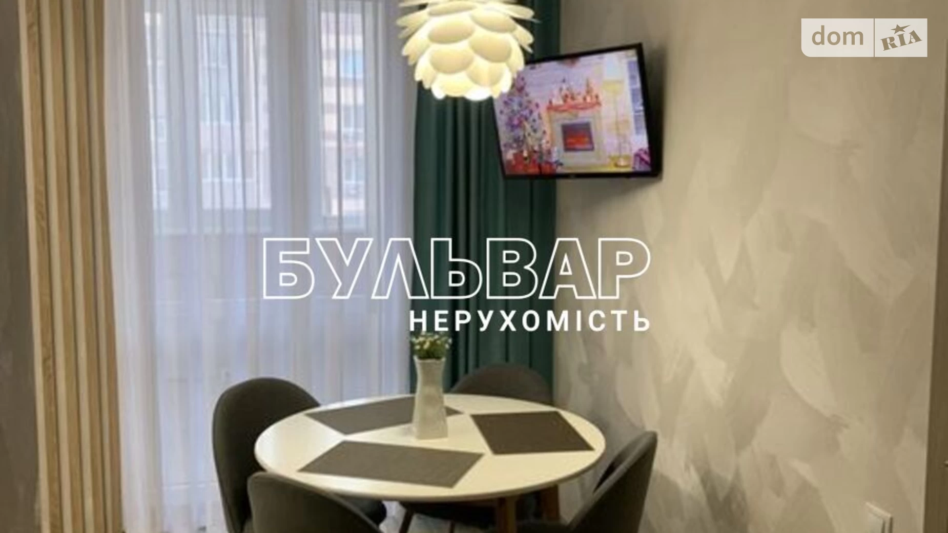 Продается 1-комнатная квартира 40 кв. м в Харькове, ул. Ньютона, 100