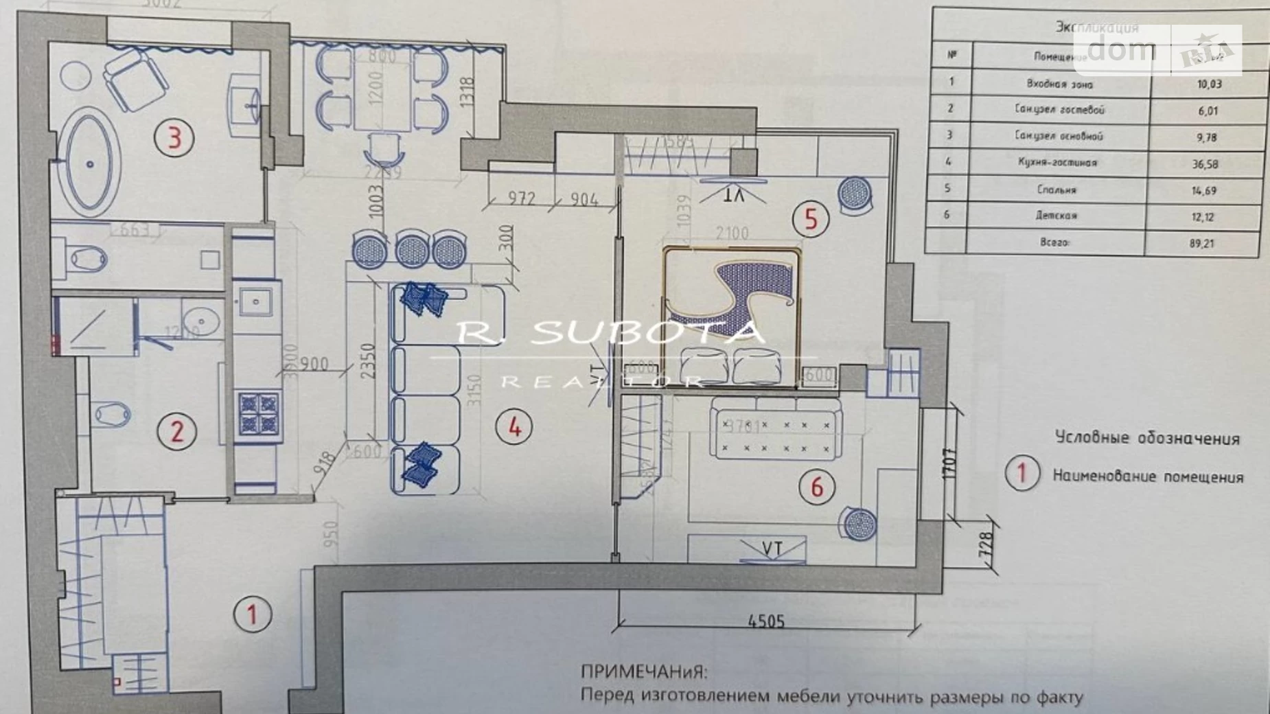 Продается 3-комнатная квартира 89 кв. м в Днепре, ул. Подолинского Сергея, 31 - фото 5