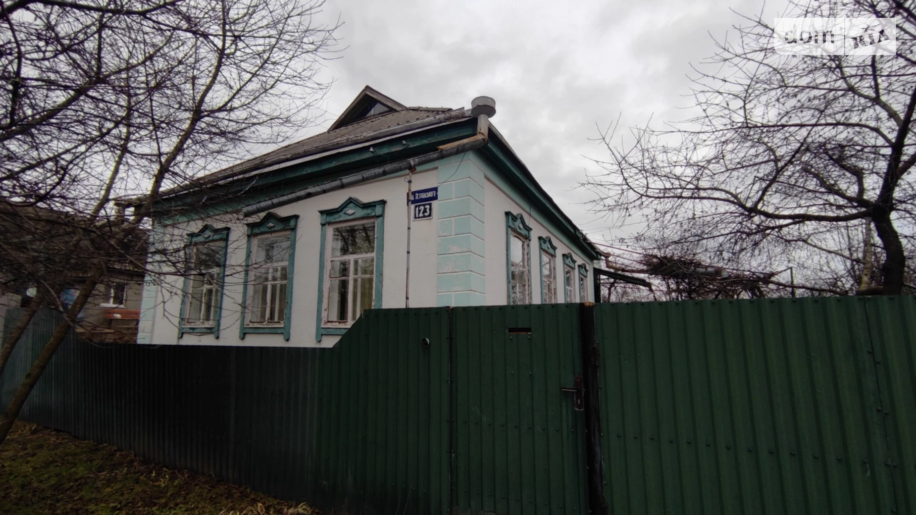 Продается одноэтажный дом 48 кв. м с гаражом, ул. Петровская(Петровского)