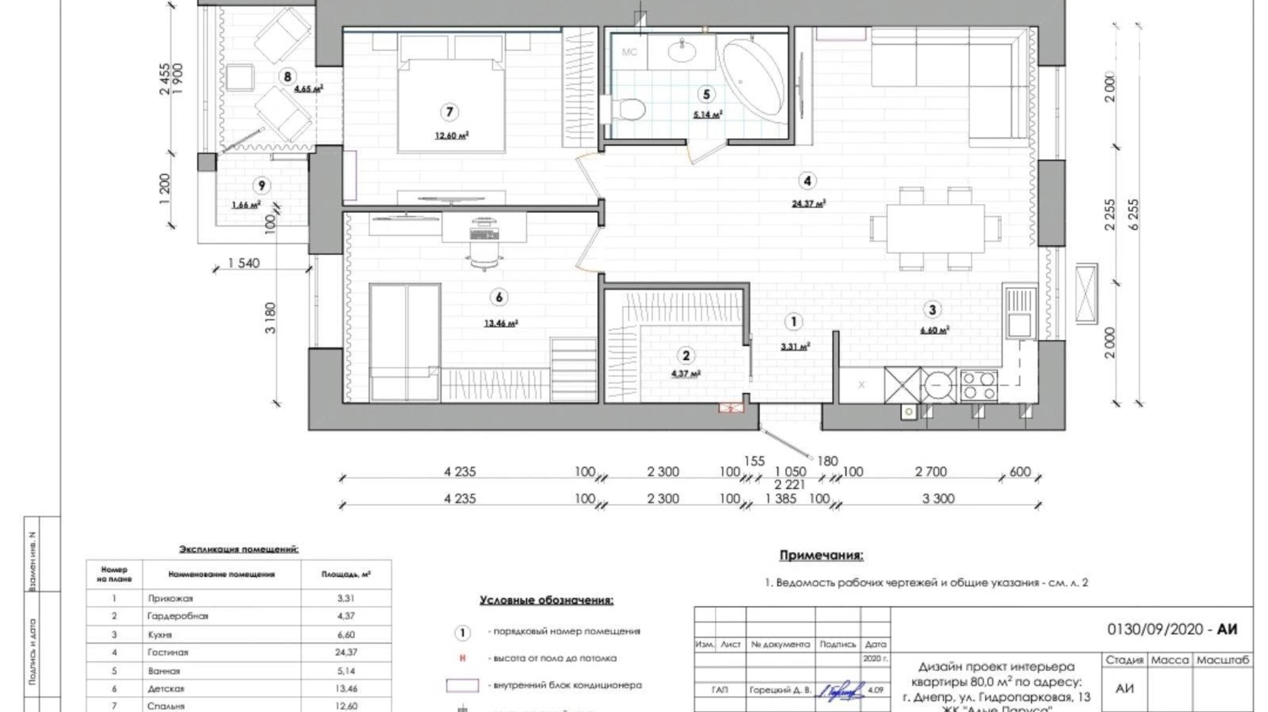 Продается 3-комнатная квартира 76 кв. м в Днепре, ул. Гидропарковая - фото 2