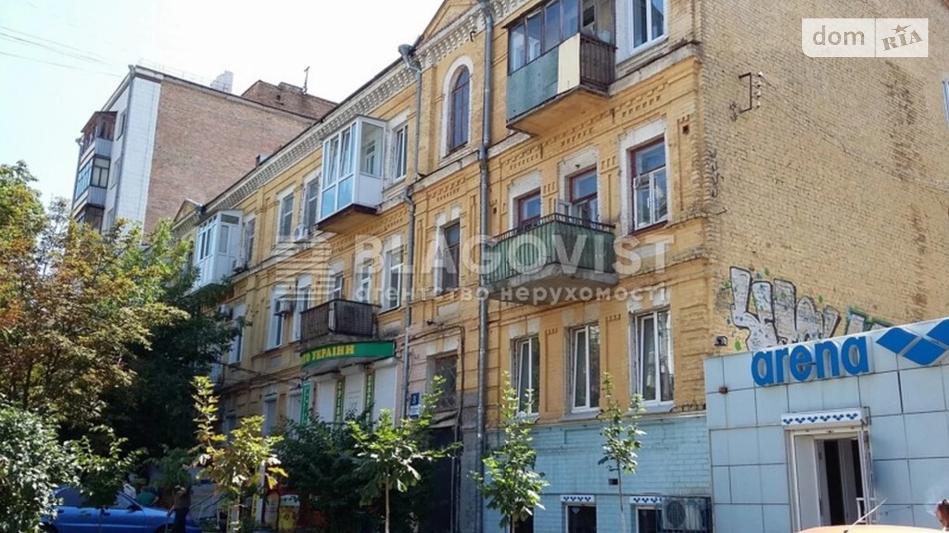 Продается 2-комнатная квартира 48 кв. м в Киеве, ул. Немецкая, 3 - фото 3