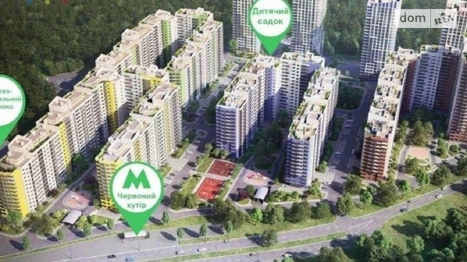 Продается 1-комнатная квартира 39 кв. м в Киеве, ул. Бориспольская, 18