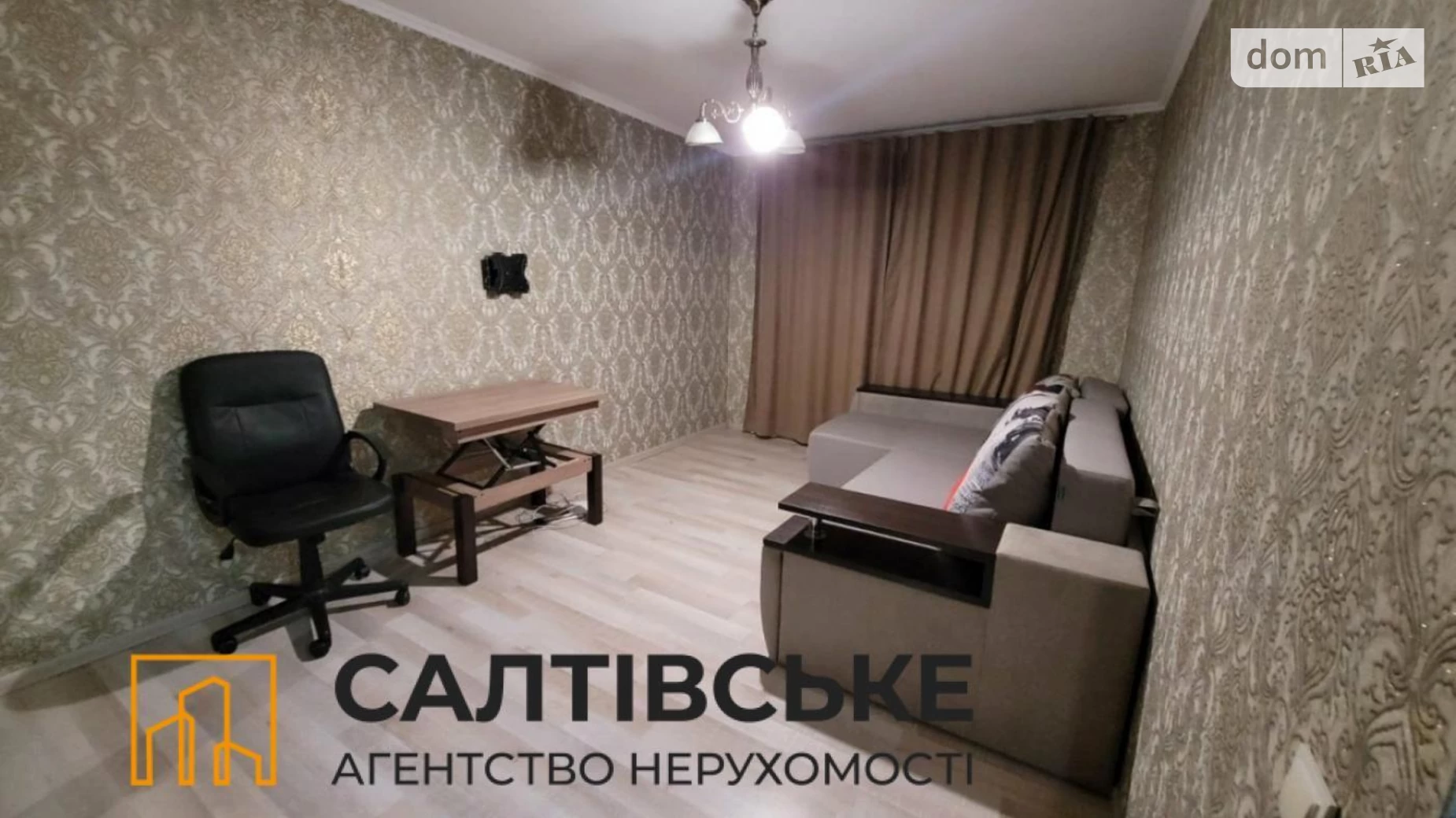Продається 1-кімнатна квартира 33 кв. м у Харкові, Салтівське шосе, 250А