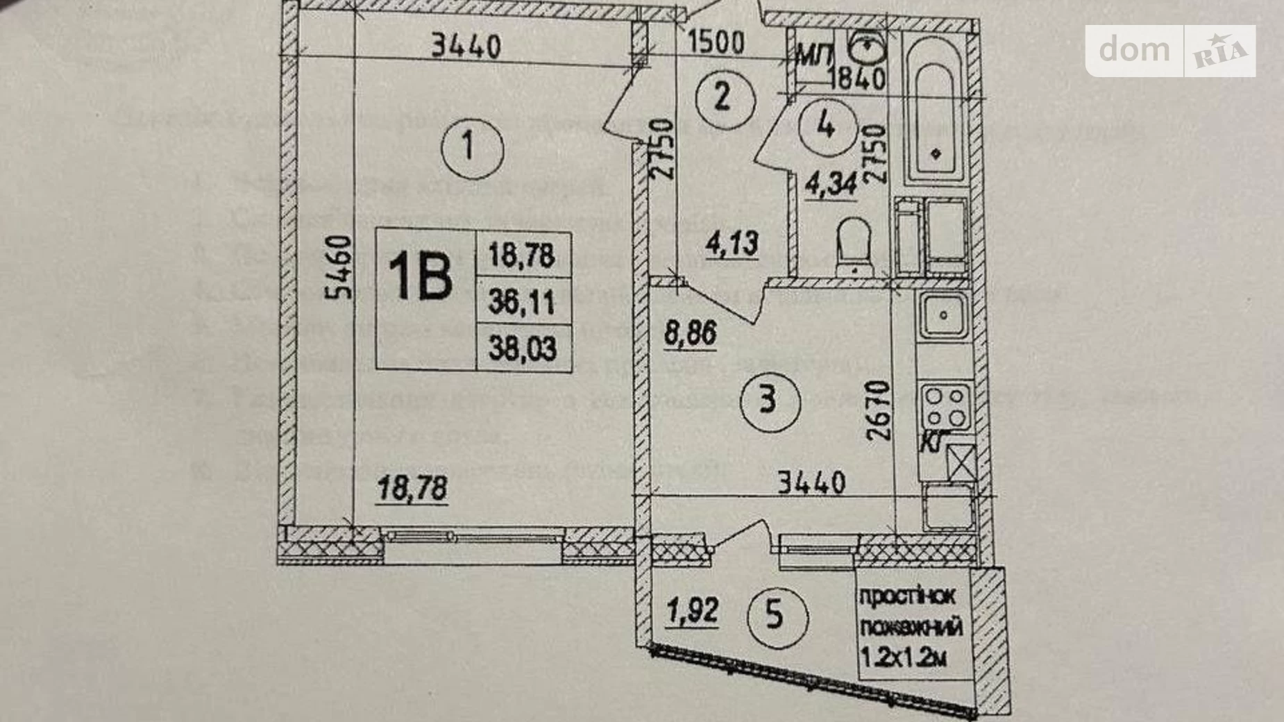 Продается 1-комнатная квартира 38 кв. м в Полтаве