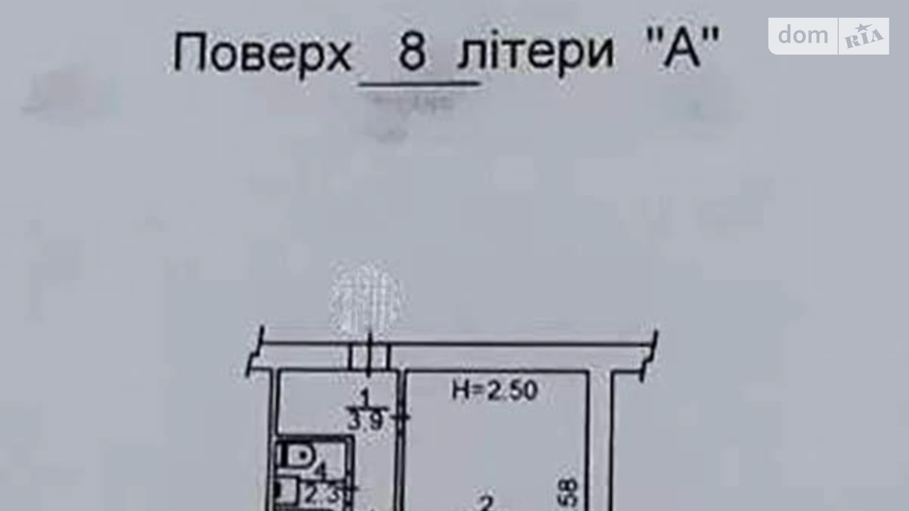 Продається 1-кімнатна квартира 31 кв. м у Києві, вул. Ялтинська, 5А