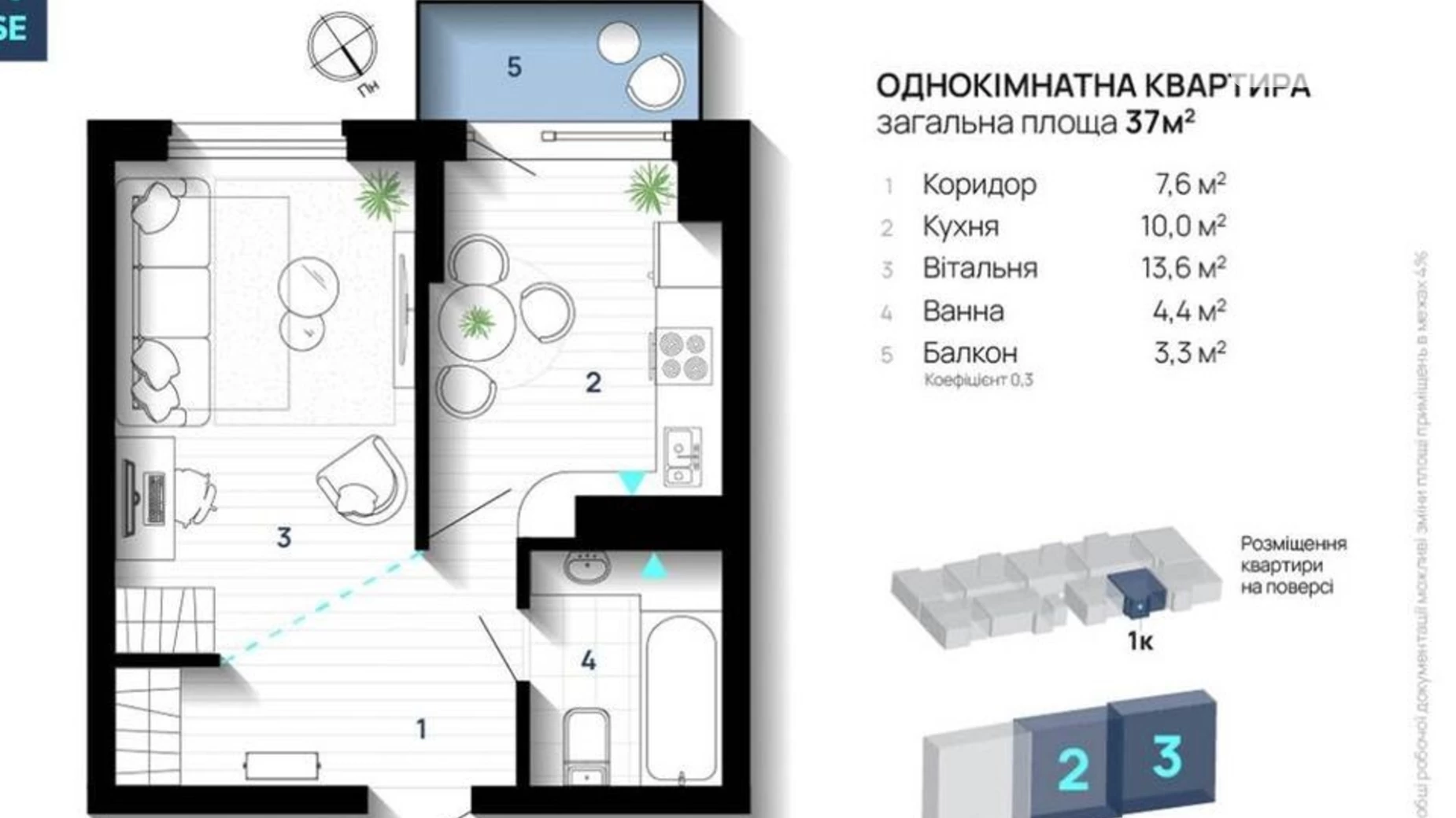 Продается 1-комнатная квартира 36 кв. м в Ивано-Франковске, ул. Карпатская