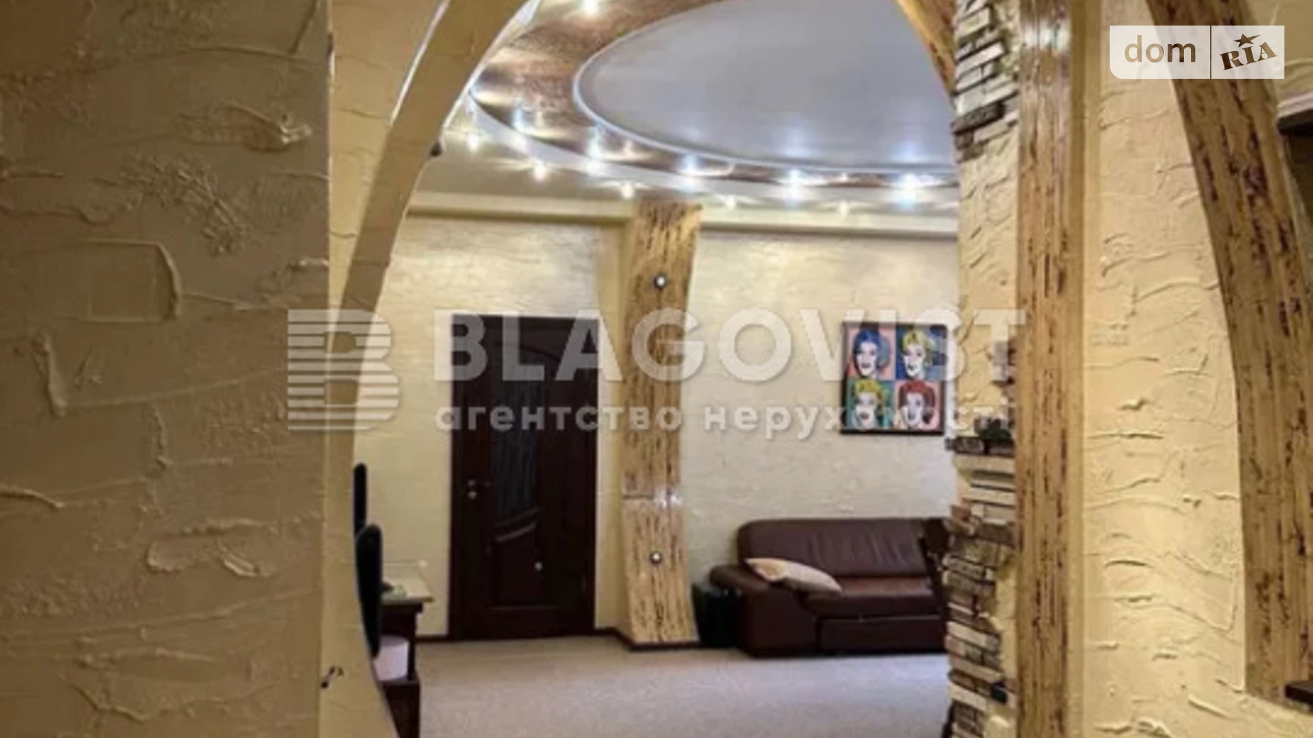 Продается 3-комнатная квартира 102 кв. м в Киеве, ул. Коновальца Евгения, 32В