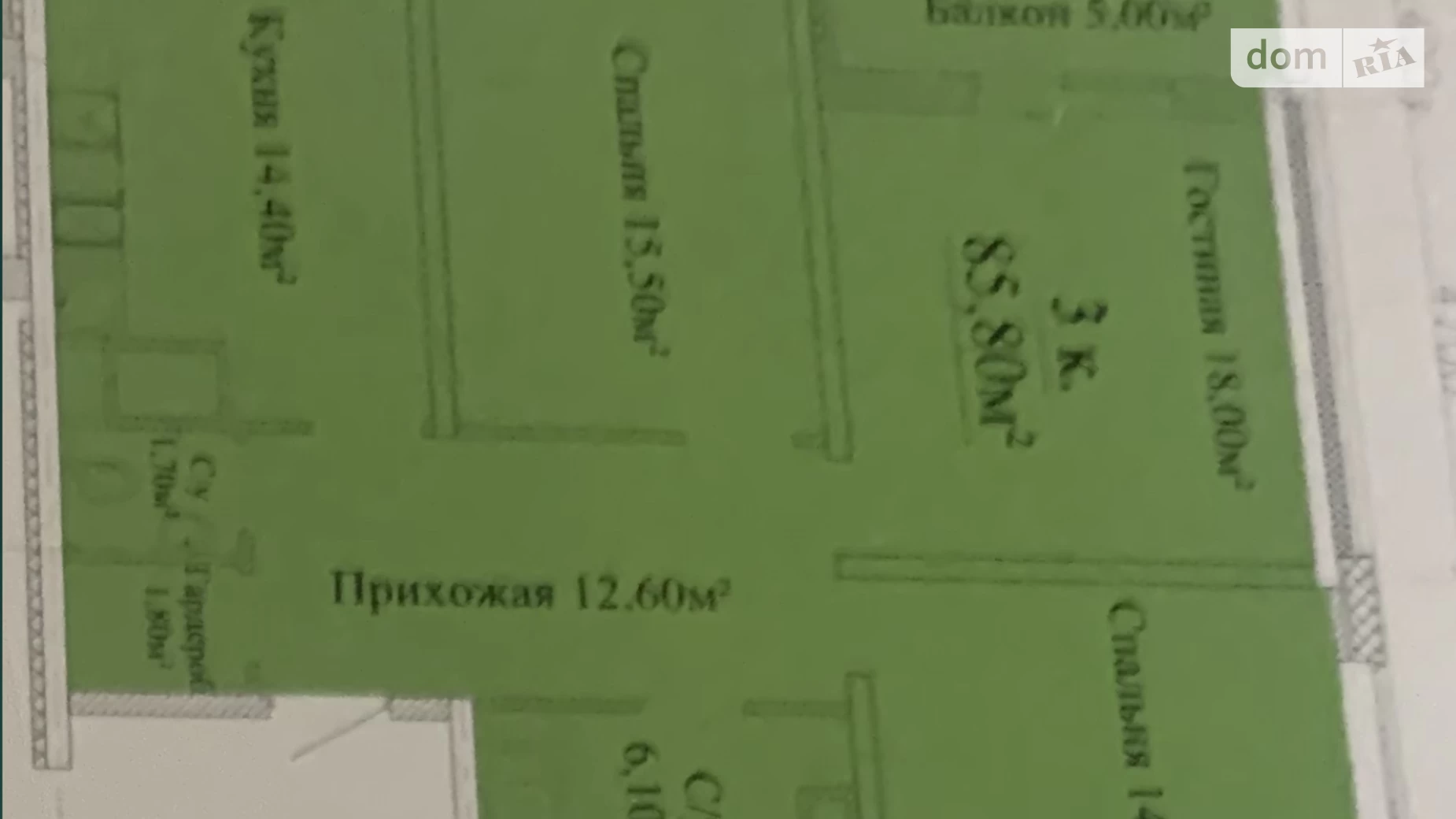 Продается 3-комнатная квартира 85 кв. м в Одессе, ул. Варненская - фото 3