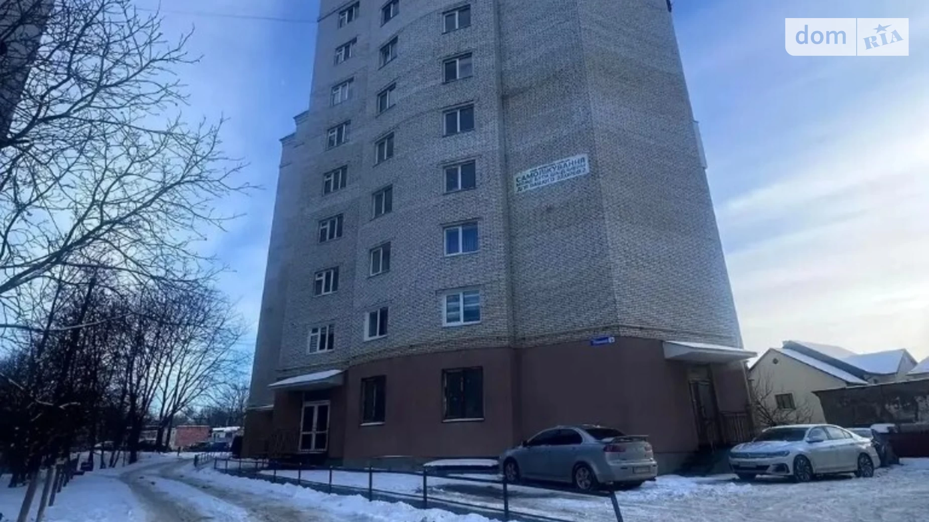3-комнатная квартира 95 кв. м в Тернополе, ул. Стадниковой Софии - фото 4