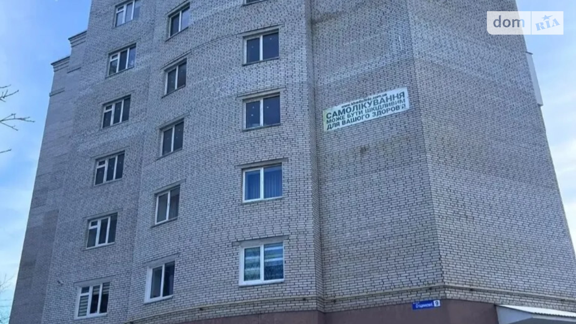 3-комнатная квартира 95 кв. м в Тернополе, ул. Стадниковой Софии - фото 3