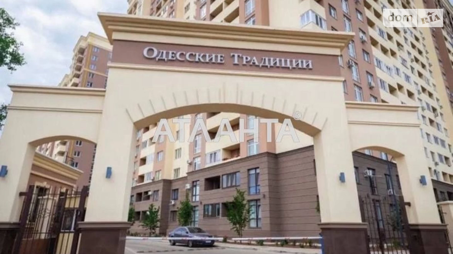 Продается 1-комнатная квартира 37.2 кв. м в Одессе