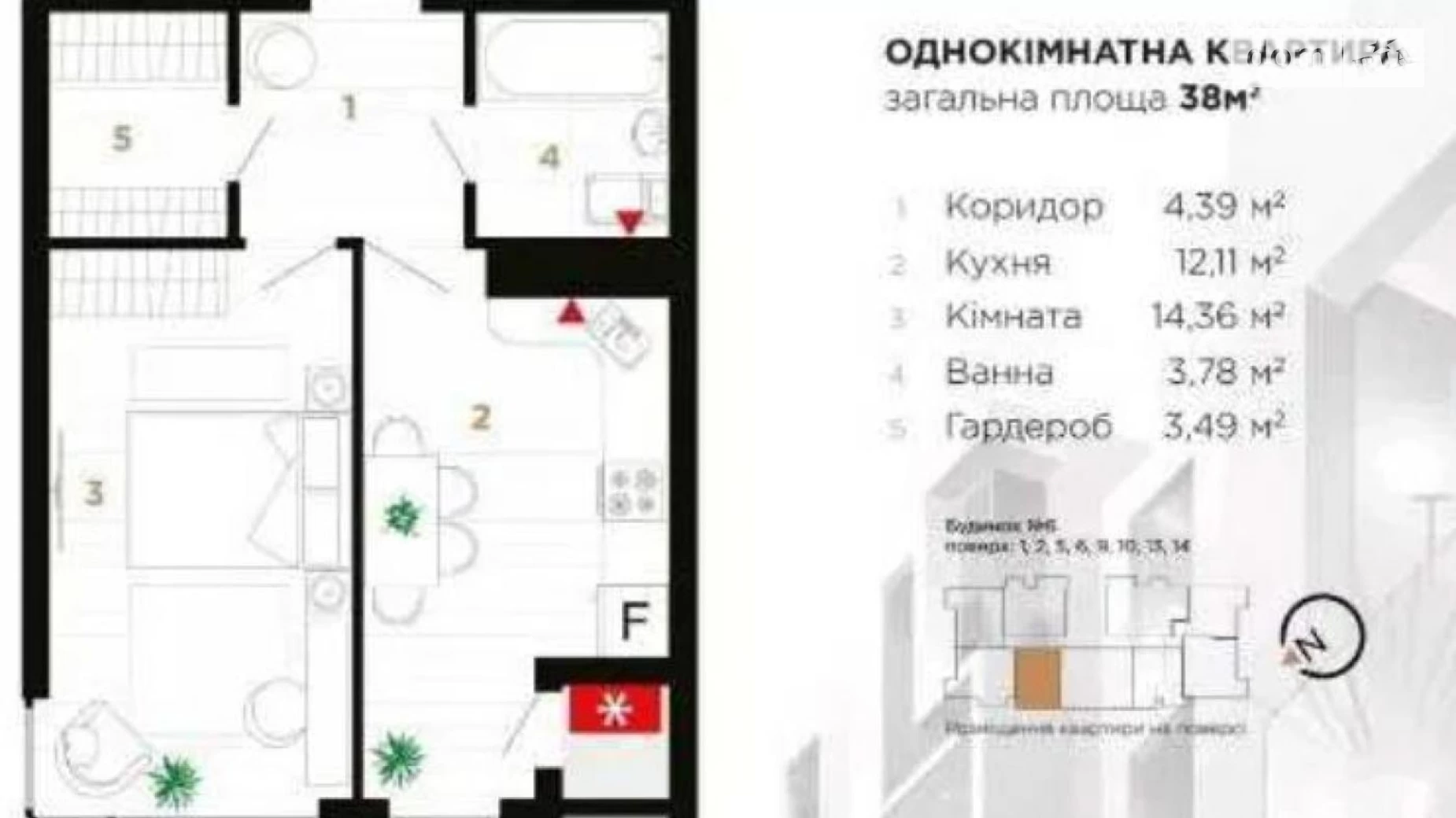 Продается 1-комнатная квартира 39 кв. м в Ивано-Франковске, ул. Ленкавского, 34А