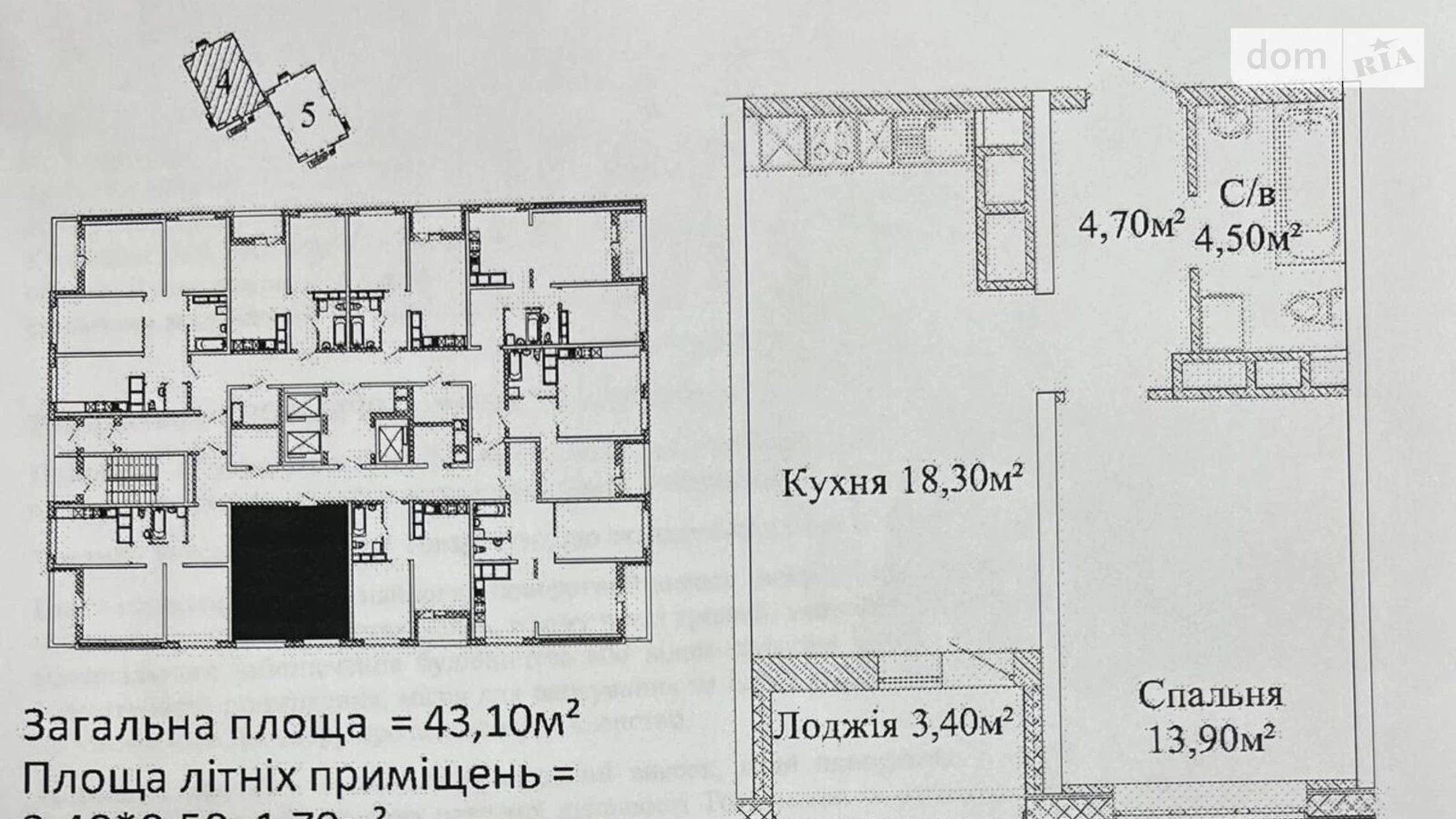 Продается 1-комнатная квартира 44 кв. м в Одессе, ул. Варненская, 29 - фото 2