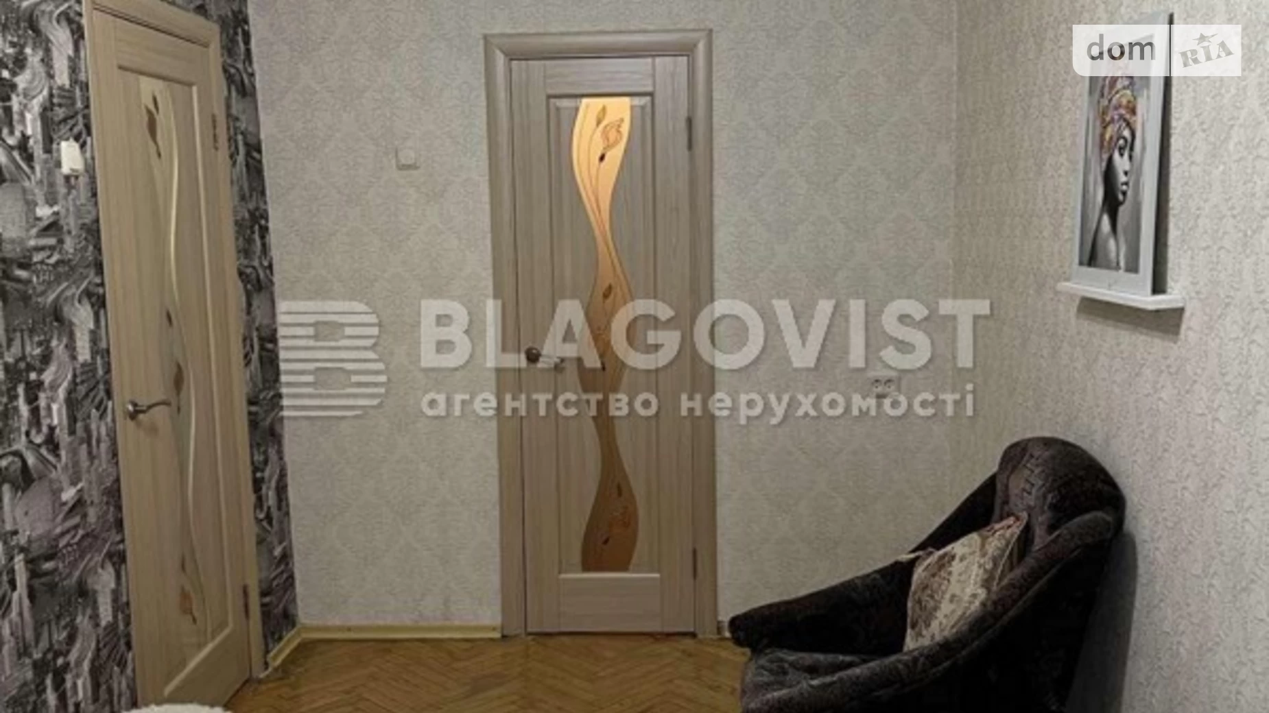 Продается 2-комнатная квартира 46 кв. м в Киеве, спуск Печерский, 17 - фото 5