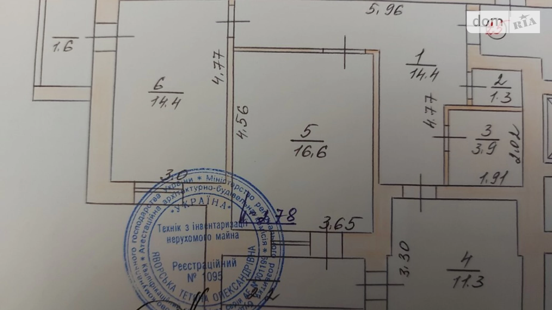 Продается 2-комнатная квартира 66 кв. м в Хмельницком, ул. Александра Кушнирука(Гастелло), 15