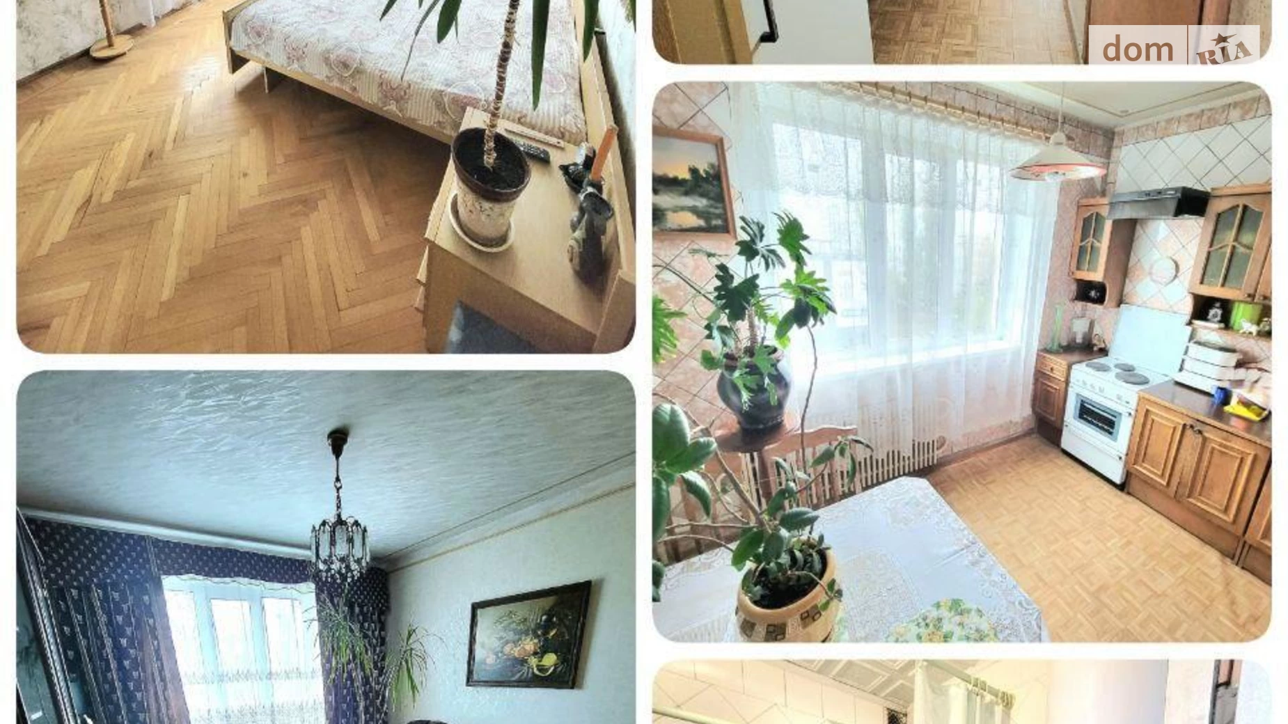 Продается 2-комнатная квартира 50 кв. м в Харькове, ул. Академика Павлова, 315