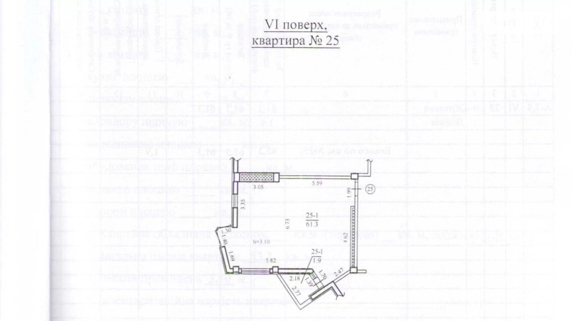 Продается 2-комнатная квартира 63 кв. м в Днепре, ул. Сечевых стрельцов, 143