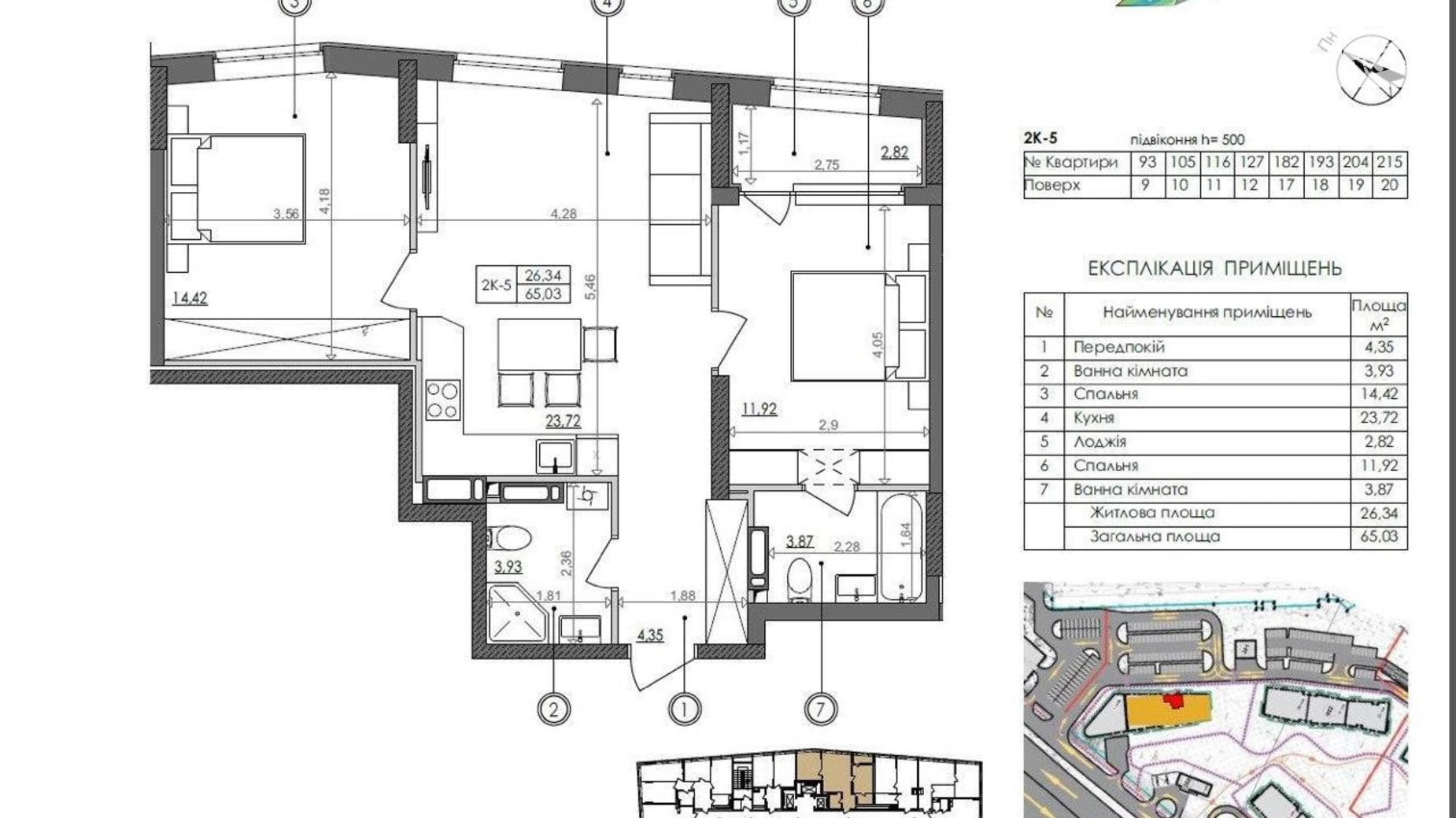 Продается 2-комнатная квартира 65 кв. м в Киеве, Столичное шоссе, 1 - фото 2