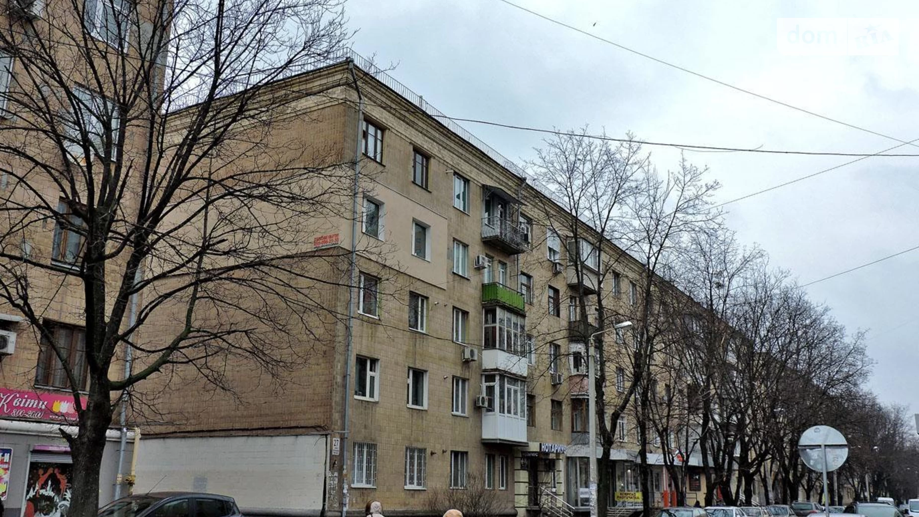 Продается 1-комнатная квартира 38 кв. м в Харькове, ул. Отакара Яроша, 27 - фото 5