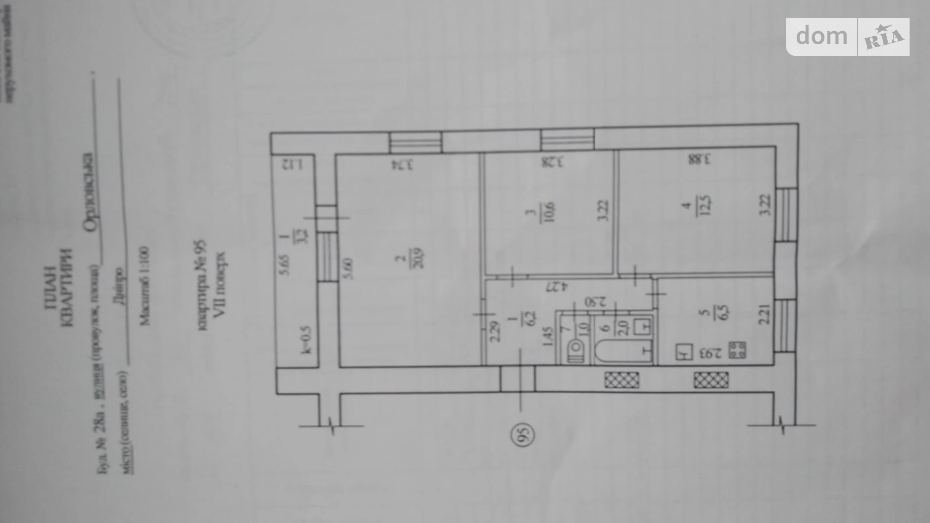 Продается 3-комнатная квартира 63 кв. м в Днепре, ул. Орловская, 28А - фото 2