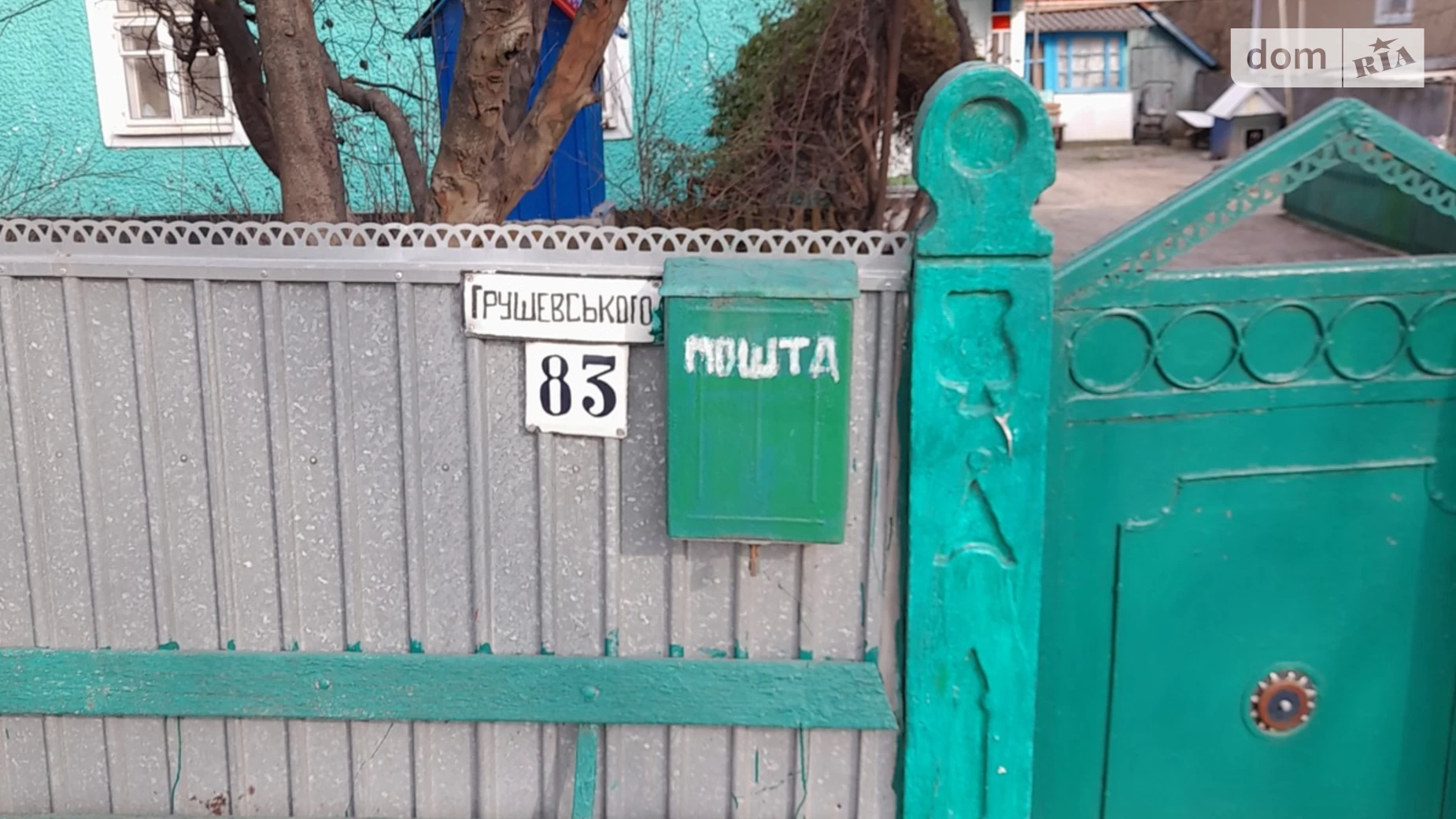 Продается одноэтажный дом 80 кв. м с верандой, цена: 17800 $ - фото 5