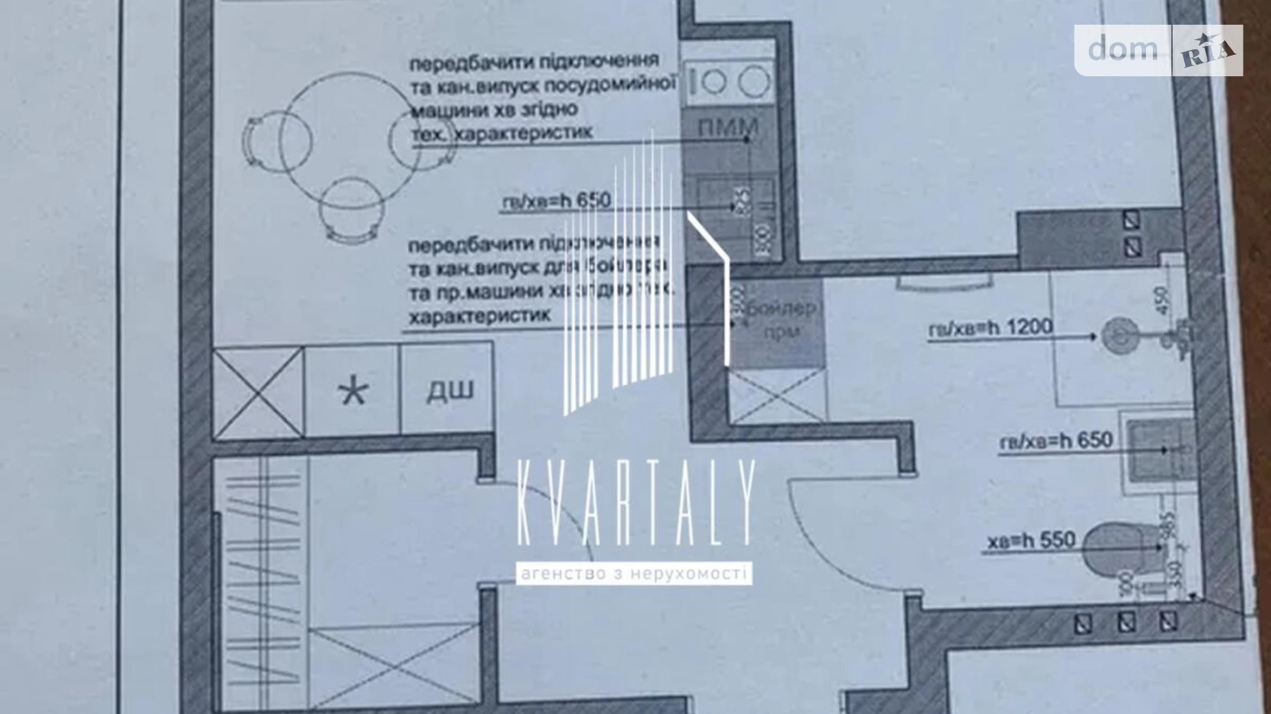 Продається 1-кімнатна квартира 41 кв. м у Києві, вул. Набережно-Рибальська, 27