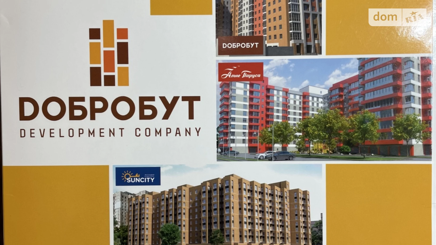 Продається 2-кімнатна квартира 62.5 кв. м у Дніпрі, вул. Мандриківська - фото 2