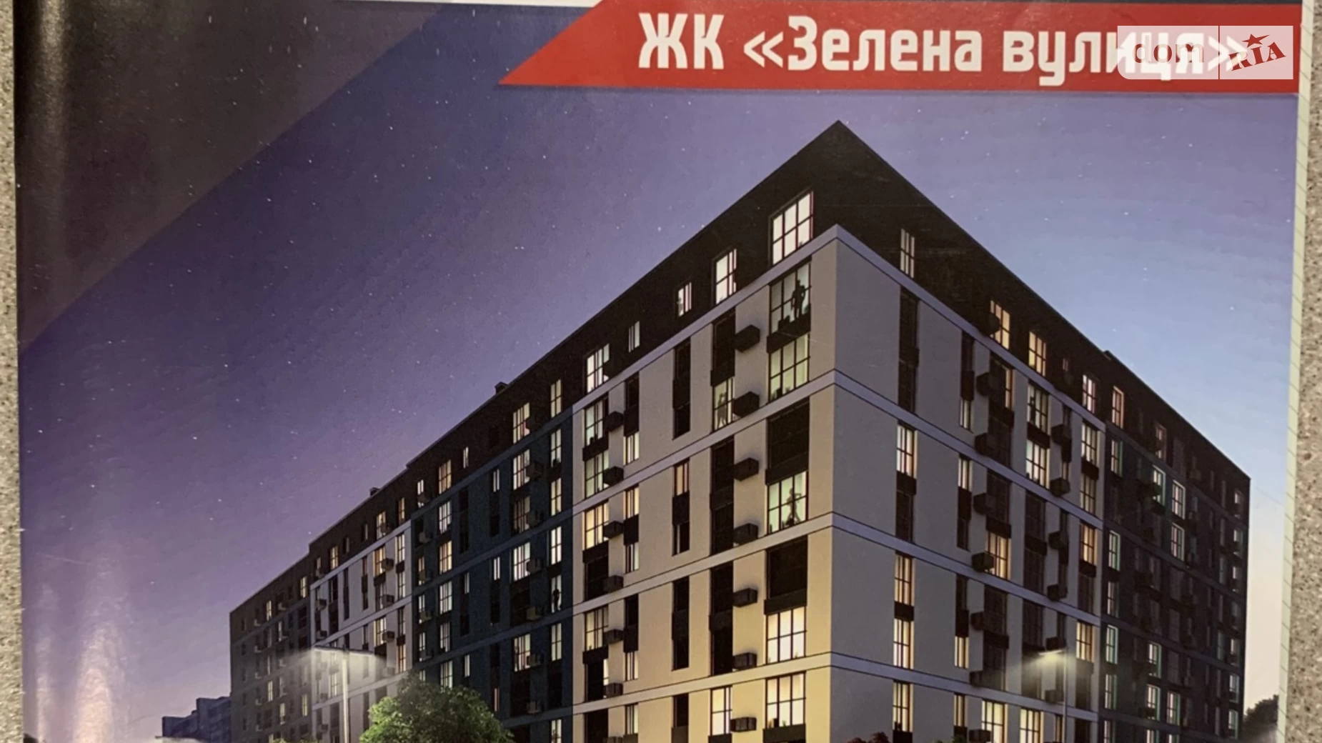 1-кімнатна квартира 42 кв. м у Луцьку, вул. Рівненська, 119